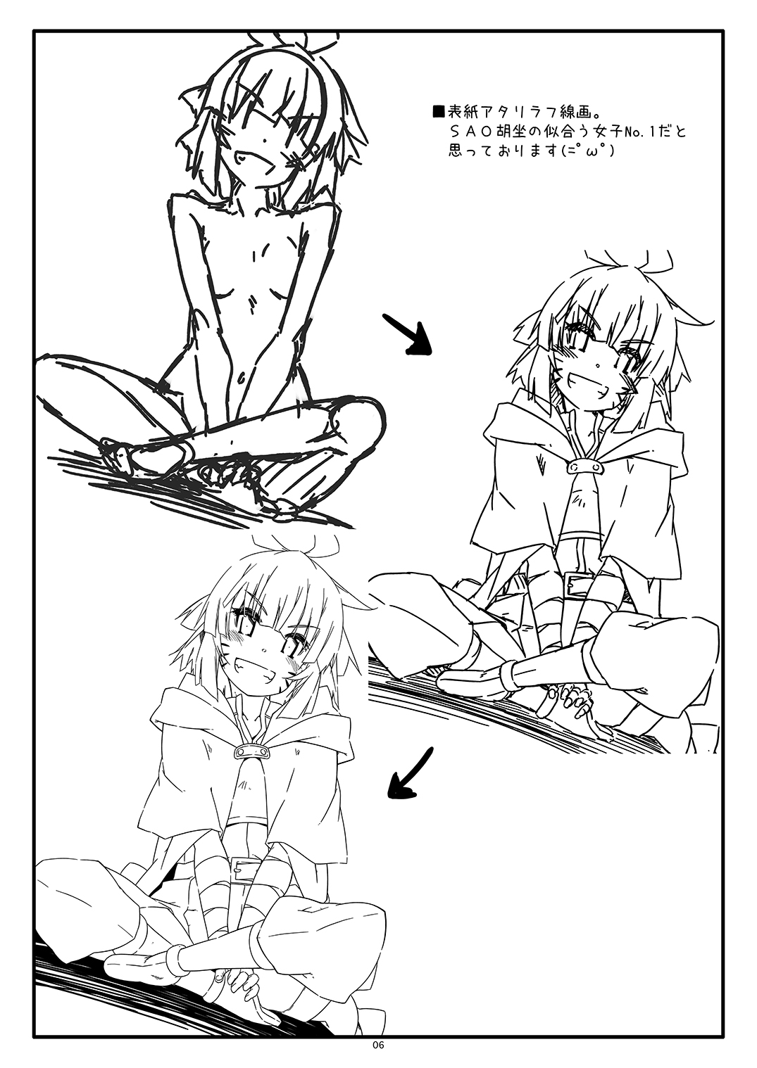 Extra 85 page 6 full