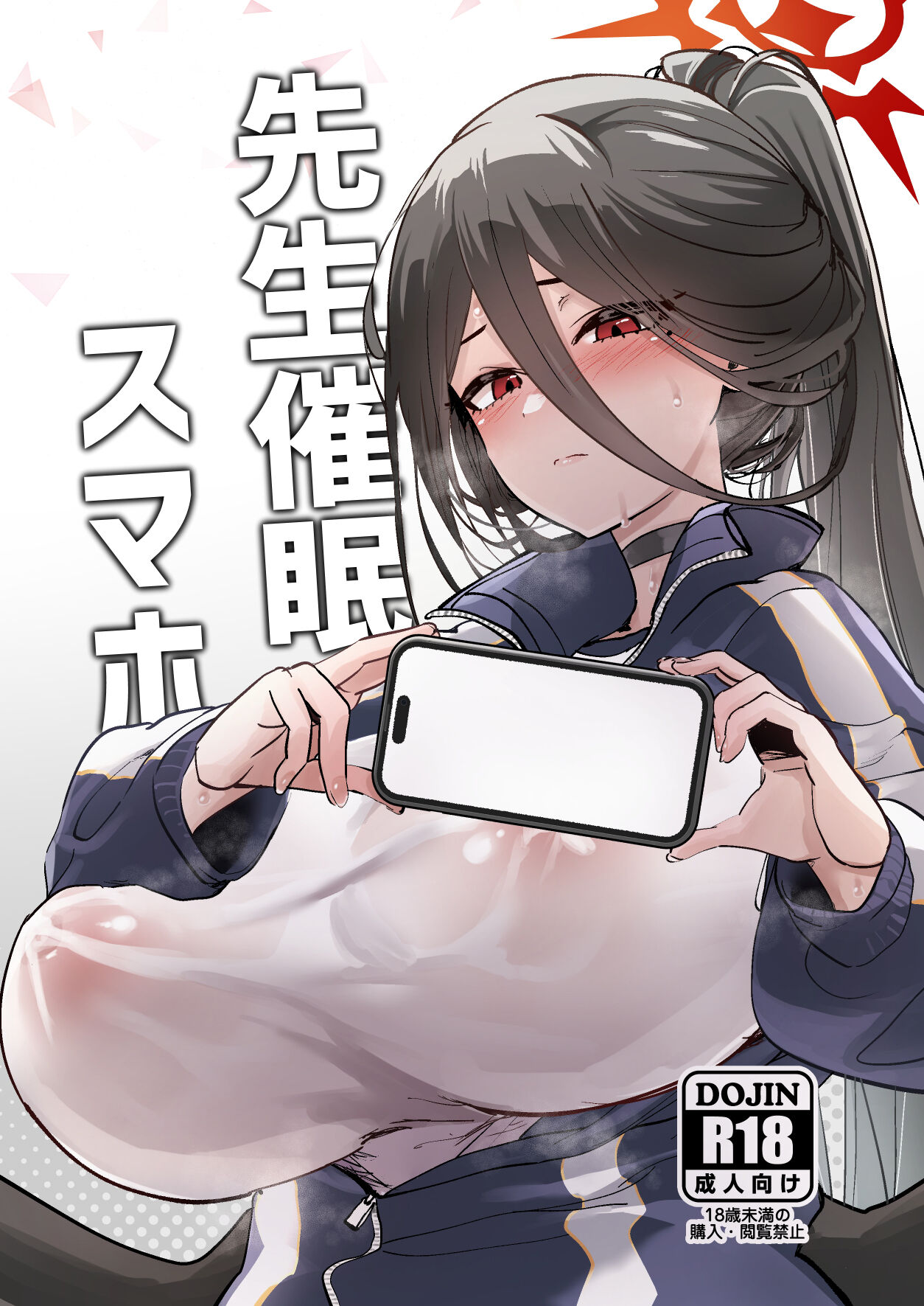 Sensei Saimin Smapho page 1 full