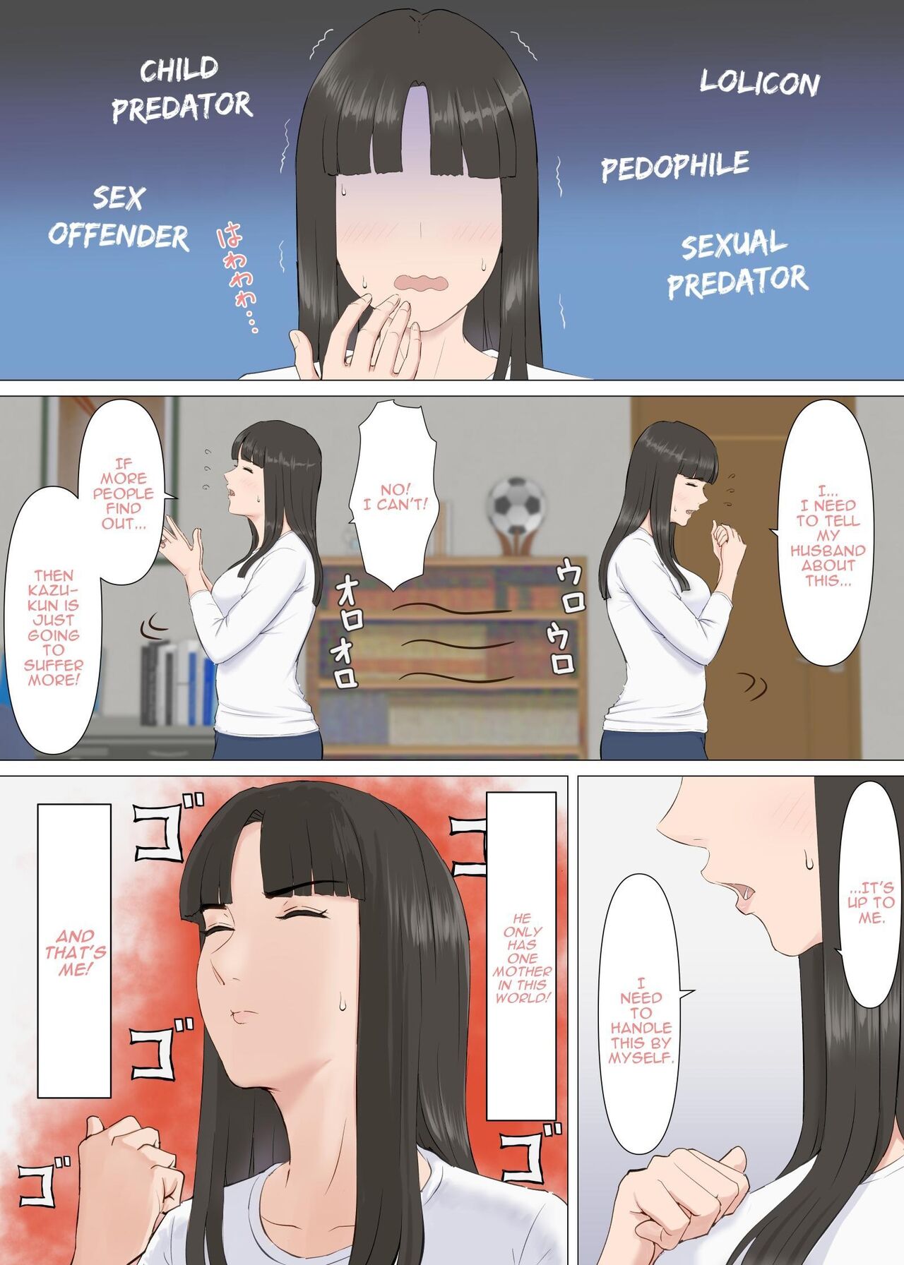 Kazu-kun to mama page 8 full