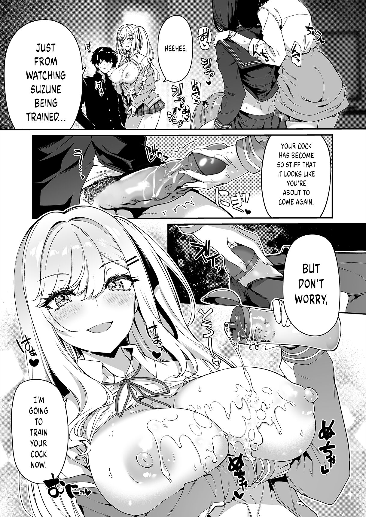 [Bottle Ship Bottler (Kazakura)] InCha Couple ga You Gal-tachi to SEX Training Suru Hanashi [English] {akanameTL} [Decensored] Hentai - Raw  18