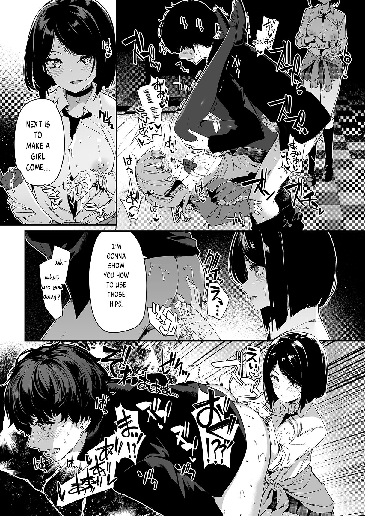 [Bottle Ship Bottler (Kazakura)] InCha Couple ga You Gal-tachi to SEX Training Suru Hanashi [English] {akanameTL} [Decensored] Hentai - Raw  29