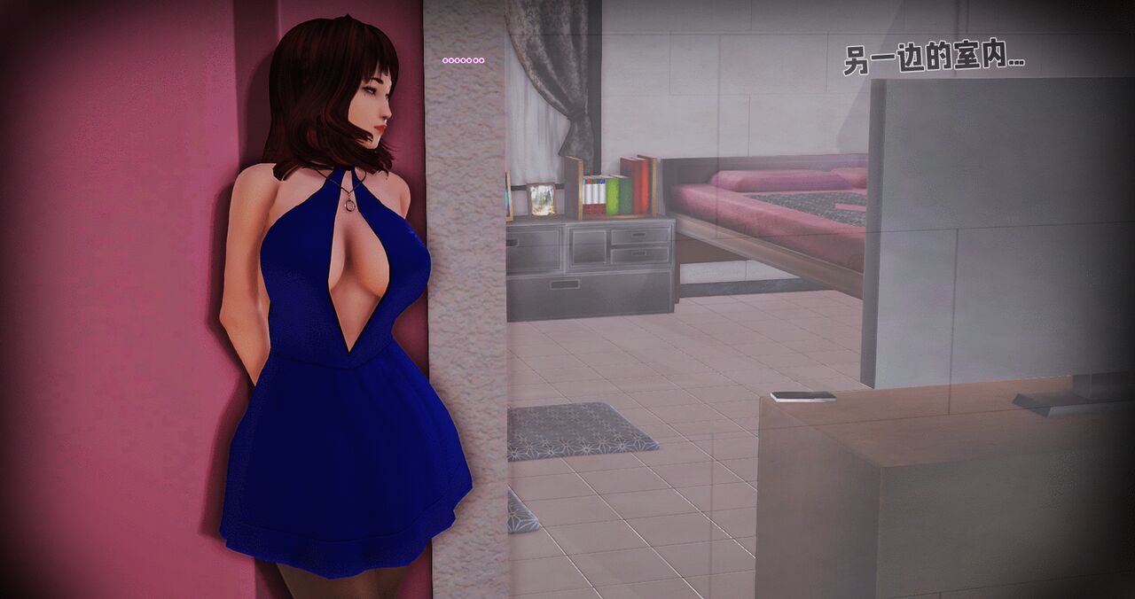 薇儿的故事03 page 4 full