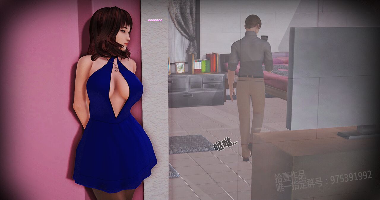 薇儿的故事03 page 7 full