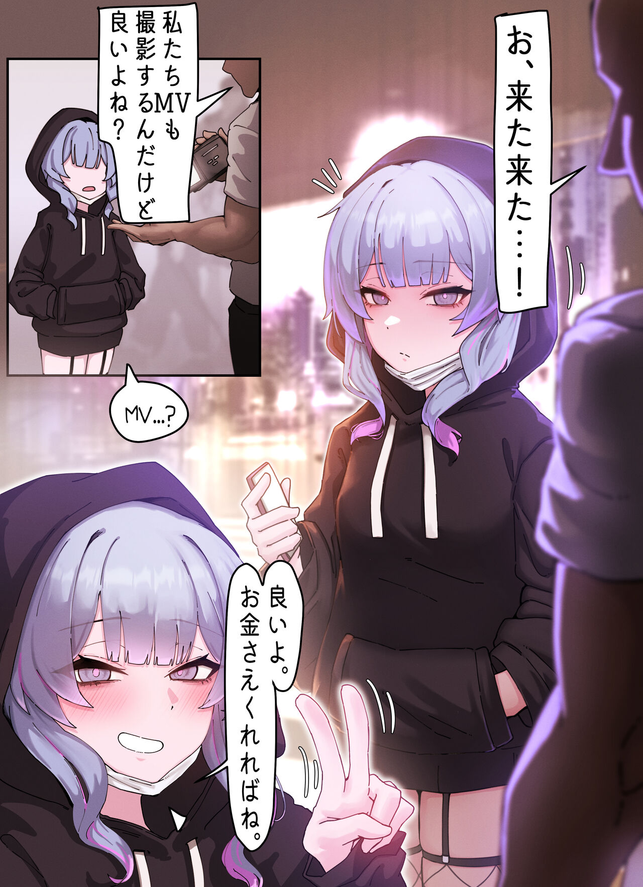 Rabbit Hole!! page 2 full