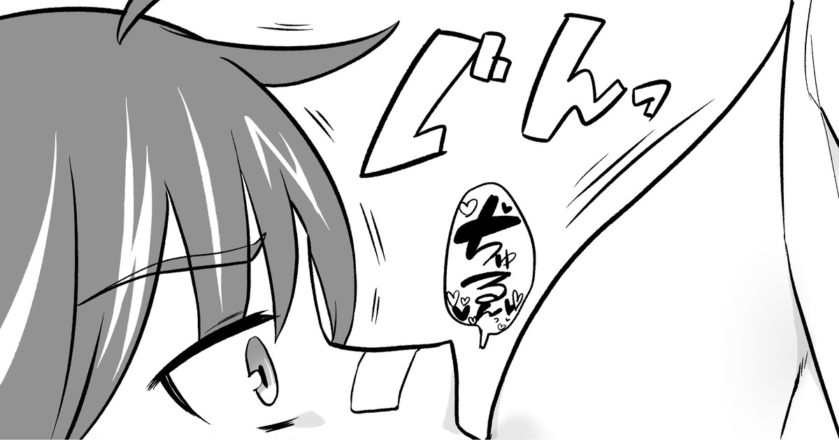 児童向けアニメの世界に転生 page 1 full