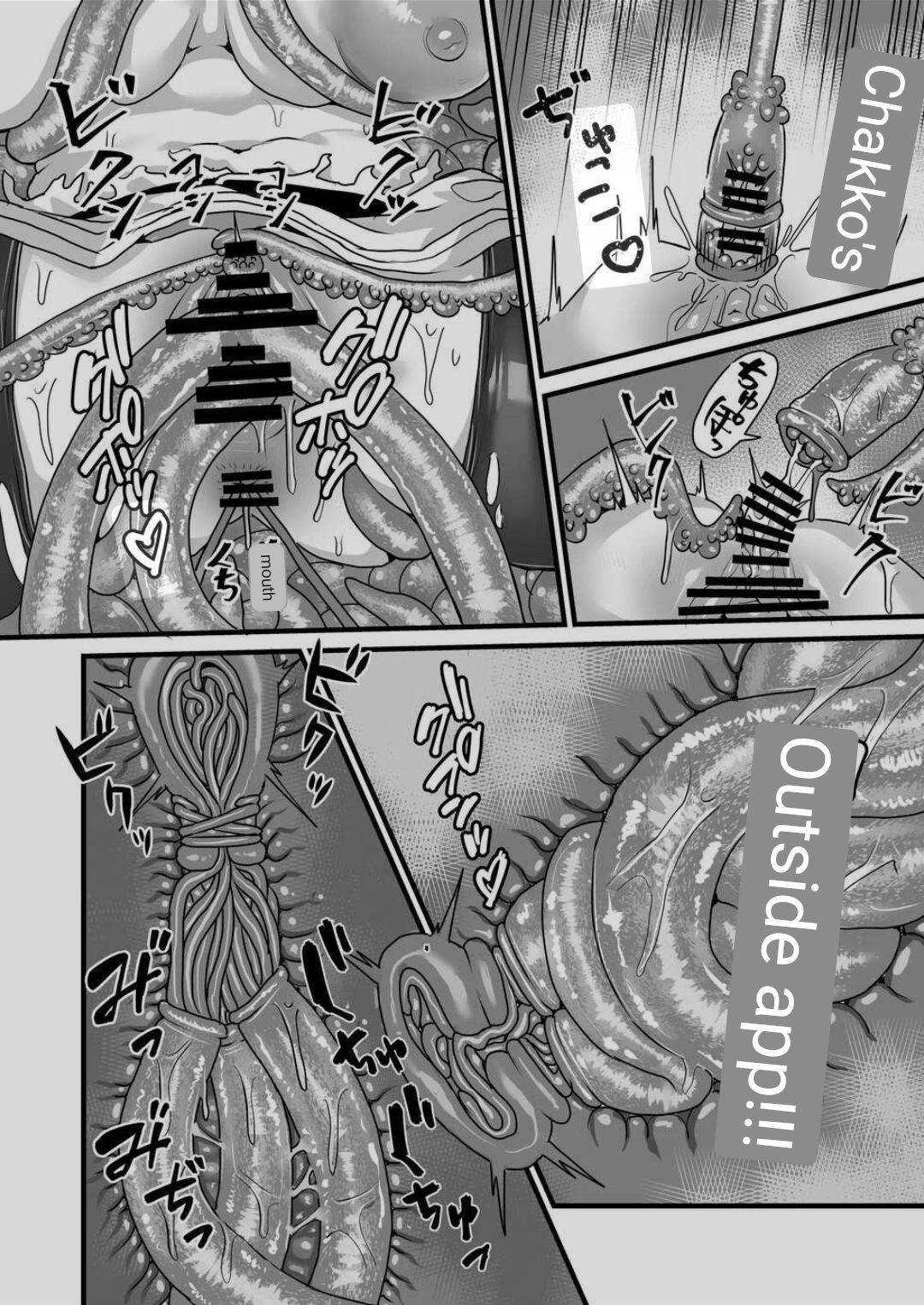 Frieren to Kankaku Shadan Ana page 10 full