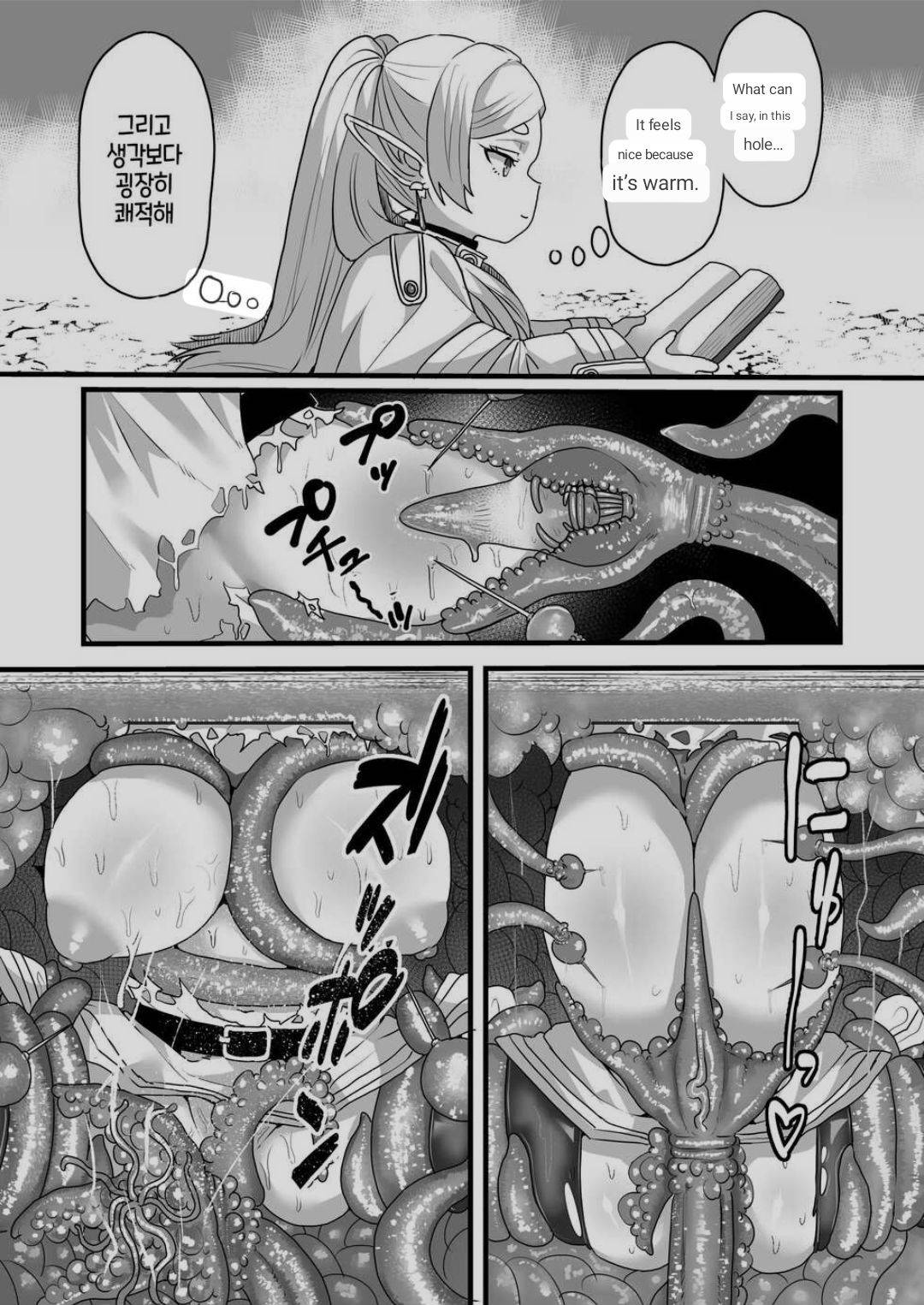 Frieren to Kankaku Shadan Ana page 7 full