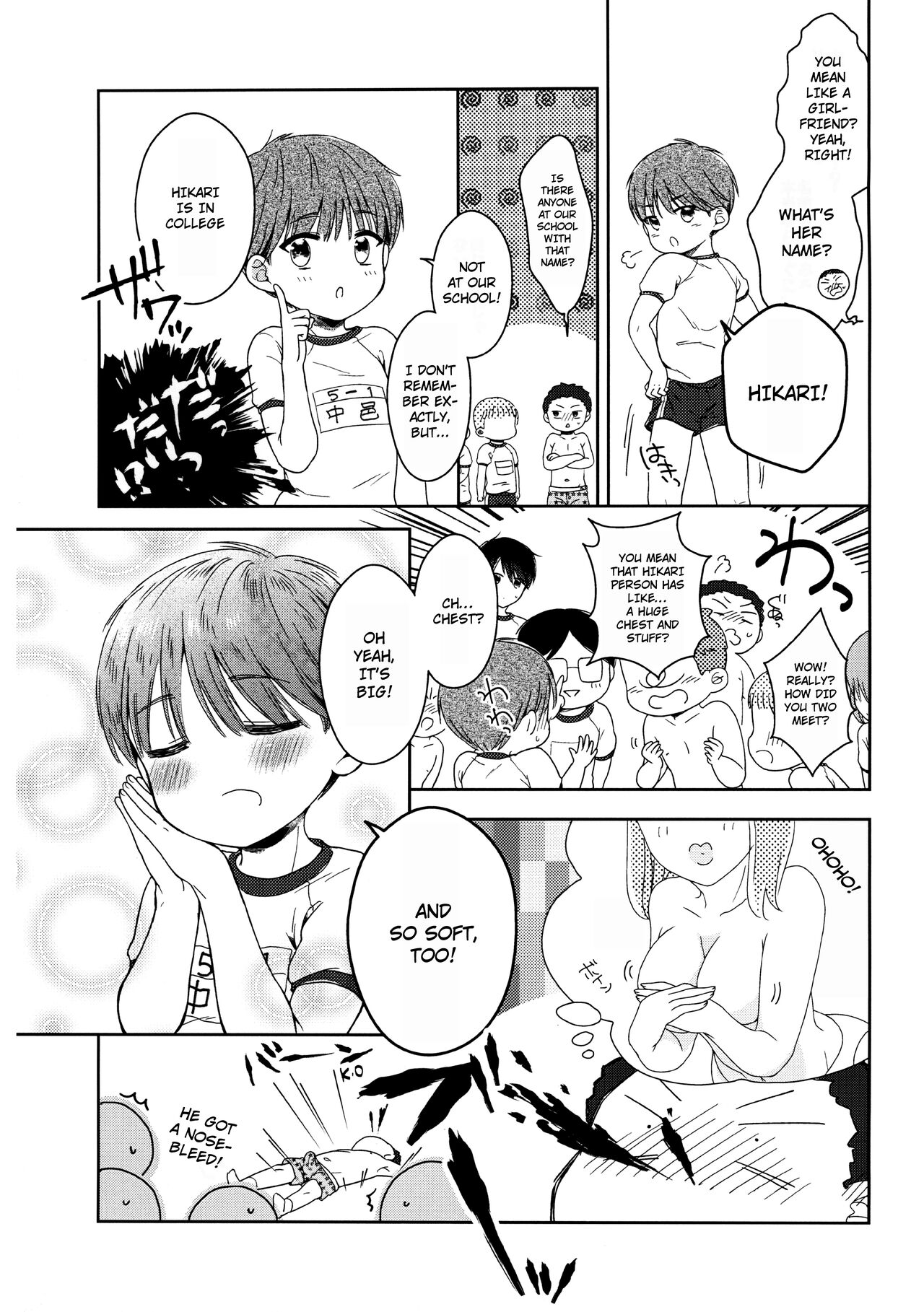 Hayaku Shinaito Okkiku Nacchau ~Haruto Hen~ Zenpen page 4 full