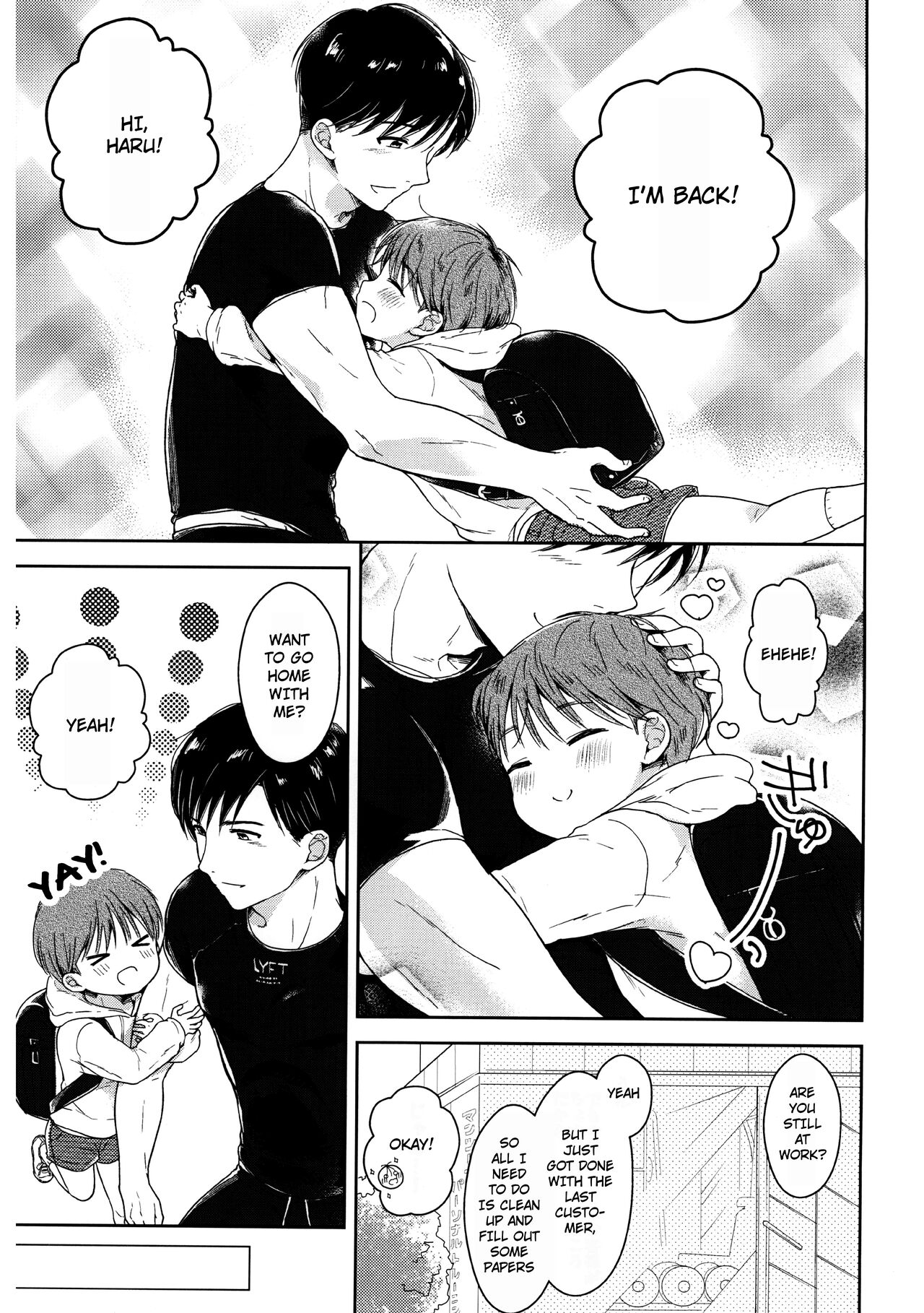 Hayaku Shinaito Okkiku Nacchau ~Haruto Hen~ Zenpen page 6 full