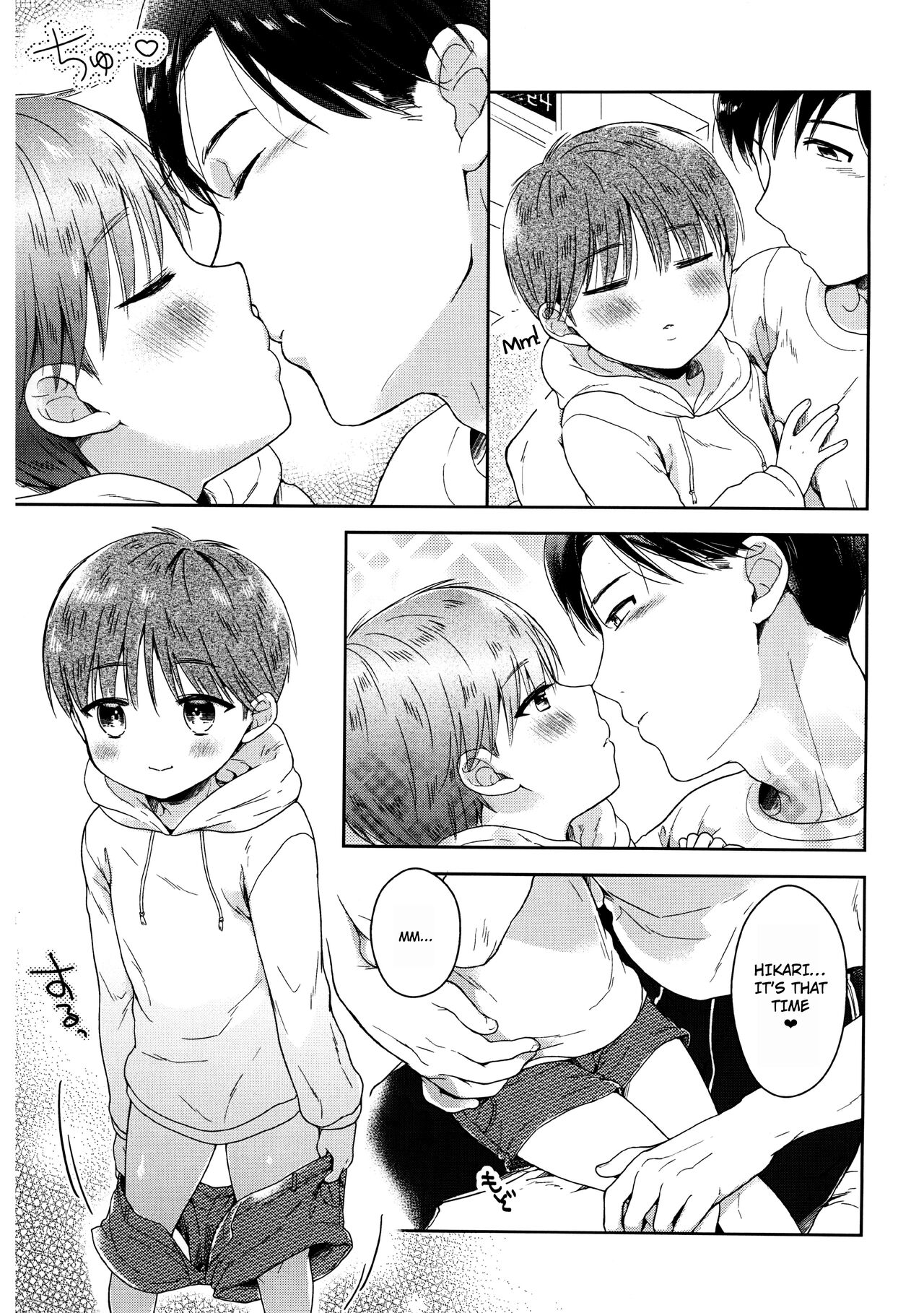 Hayaku Shinaito Okkiku Nacchau ~Haruto Hen~ Zenpen page 8 full