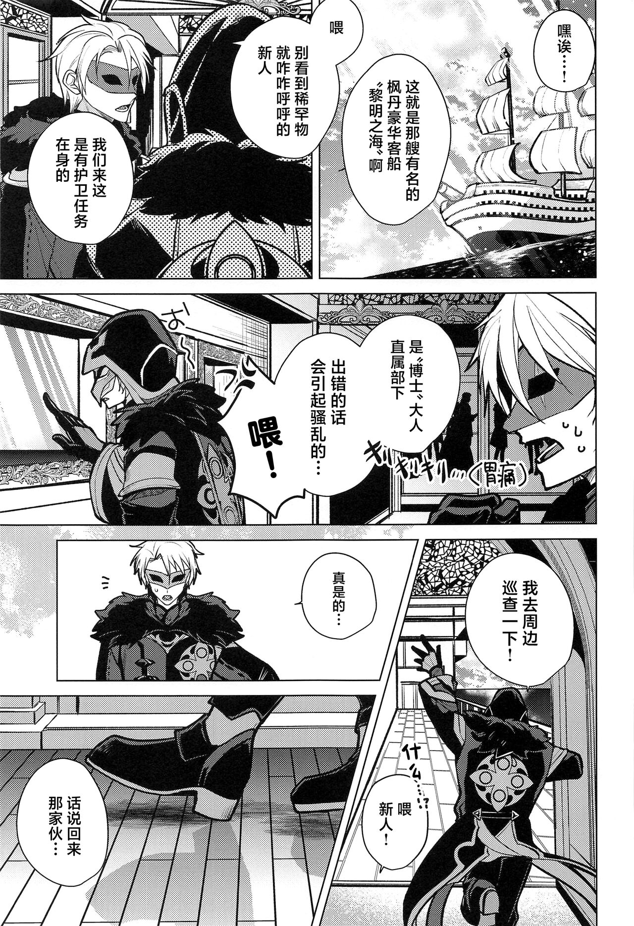 Marbling page 2 full