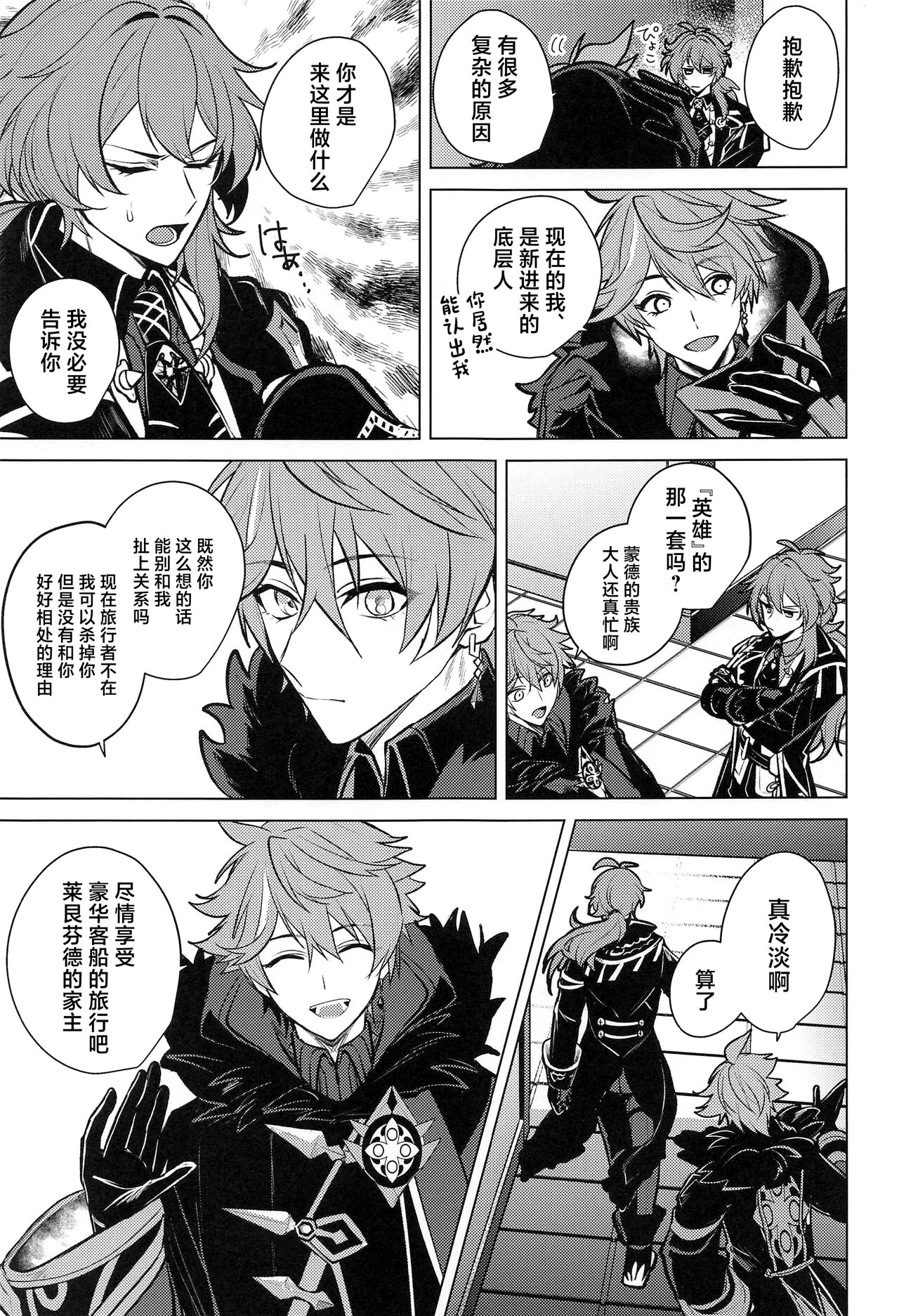 Marbling page 4 full