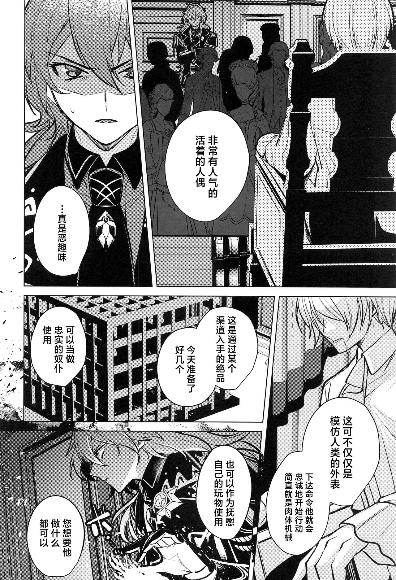 Marbling page 7 full