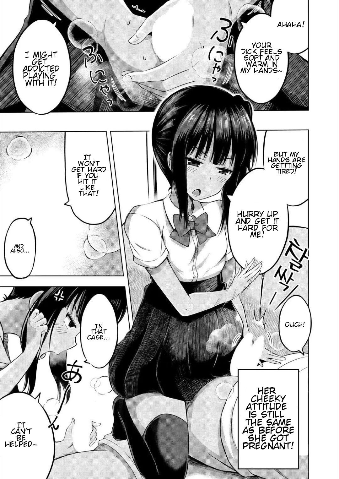 Imouto no Papa ni Narimashita <Kouhen> | I Became My Sister's ATM <Second Part> page 3 full