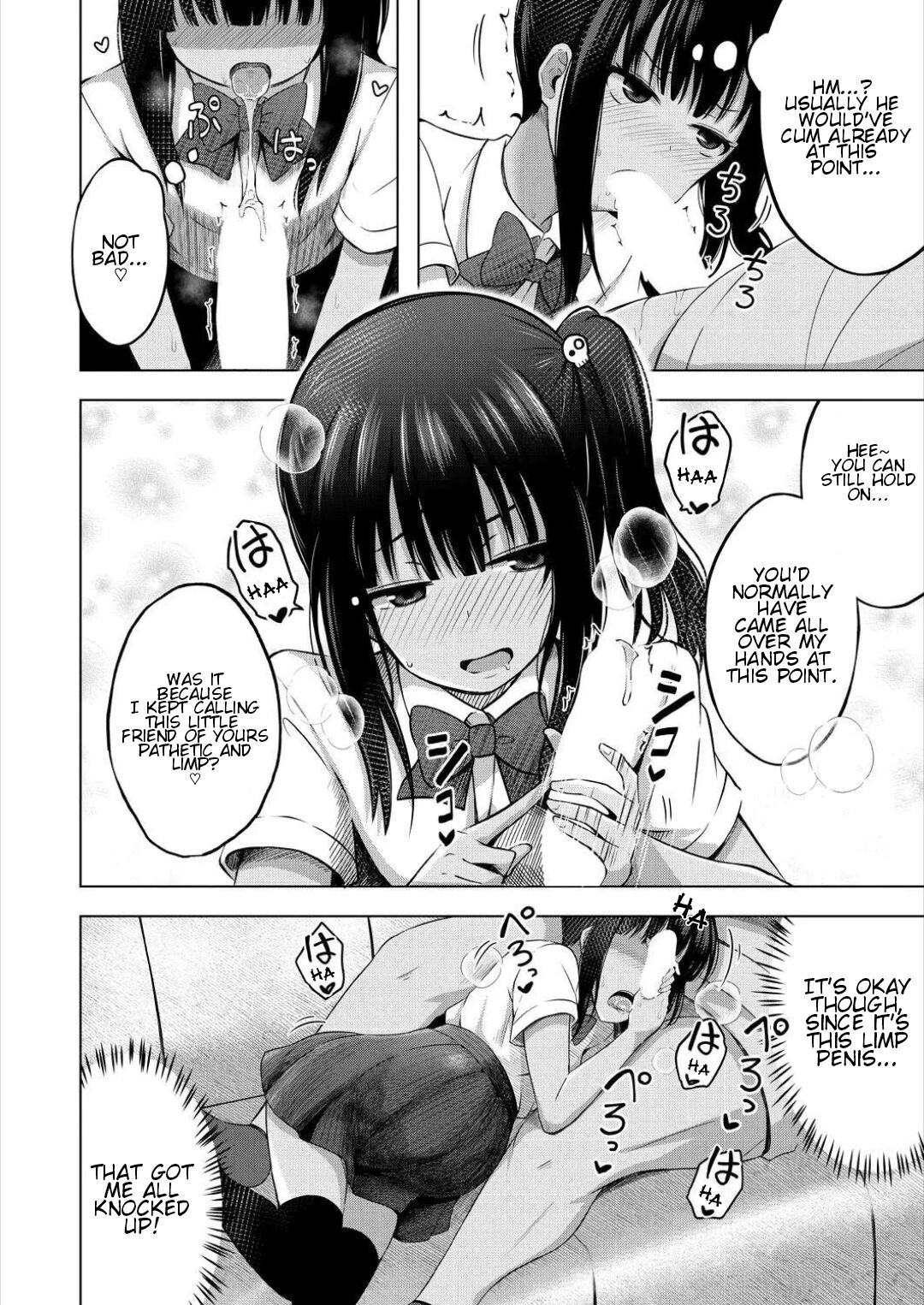 Imouto no Papa ni Narimashita <Kouhen> | I Became My Sister's ATM <Second Part> page 6 full
