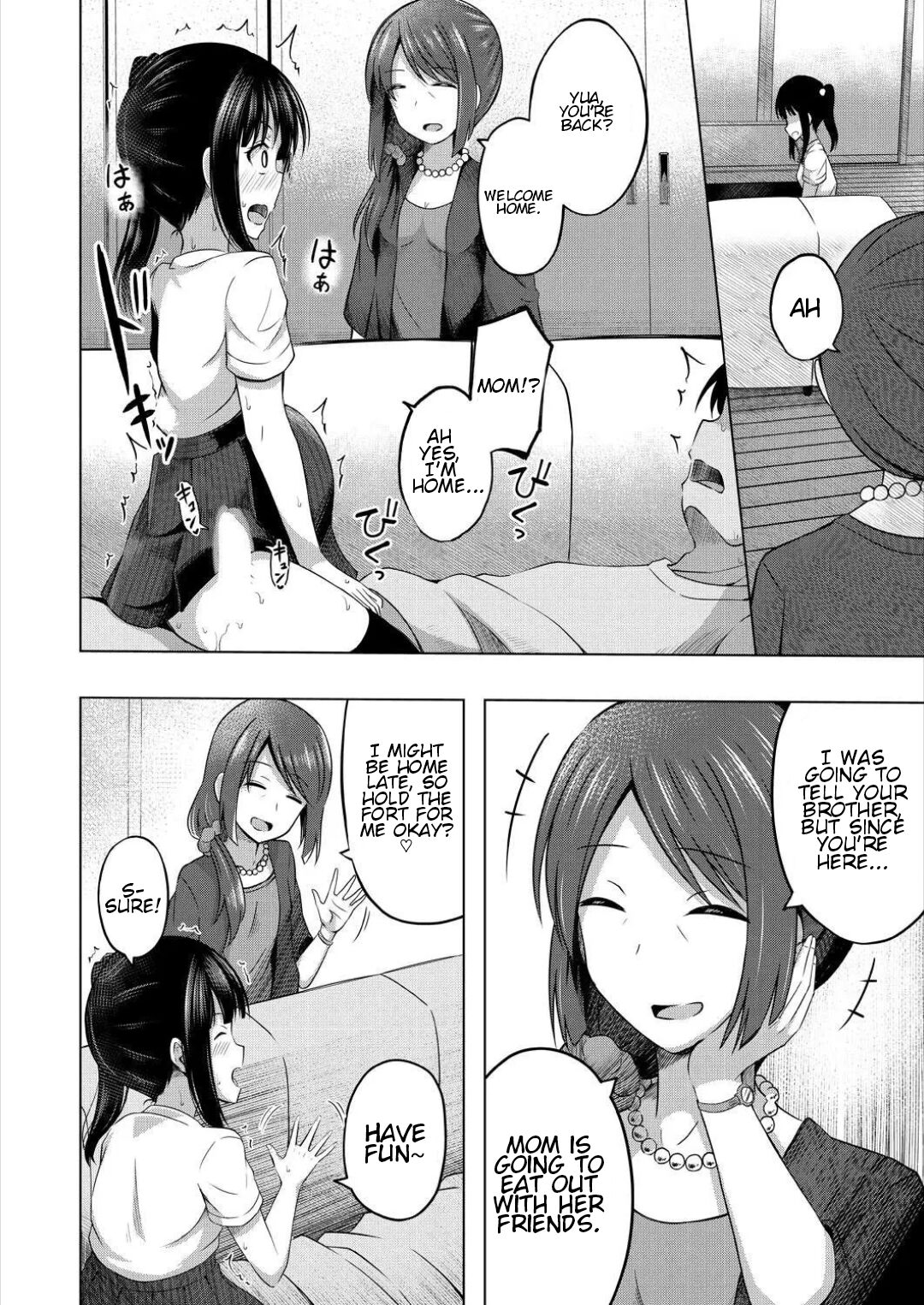 Imouto no Papa ni Narimashita <Kouhen> | I Became My Sister's ATM <Second Part> page 8 full