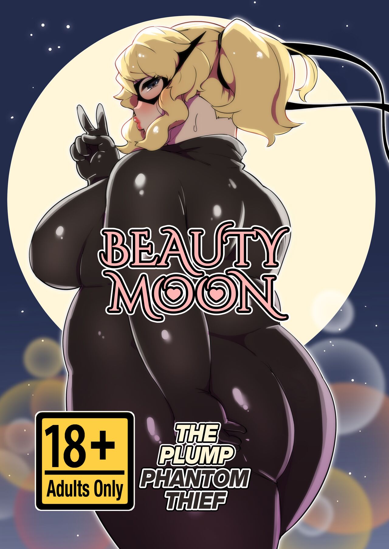 Beauty Moon, The Plump Phantom Thief page 1 full