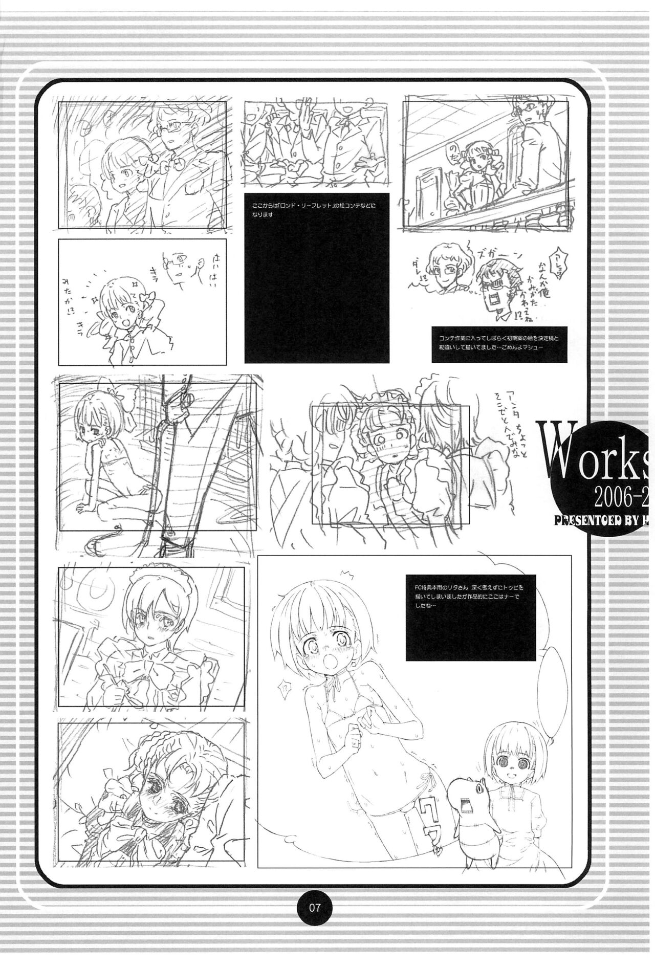 Works Daitai 2006-2007 page 6 full