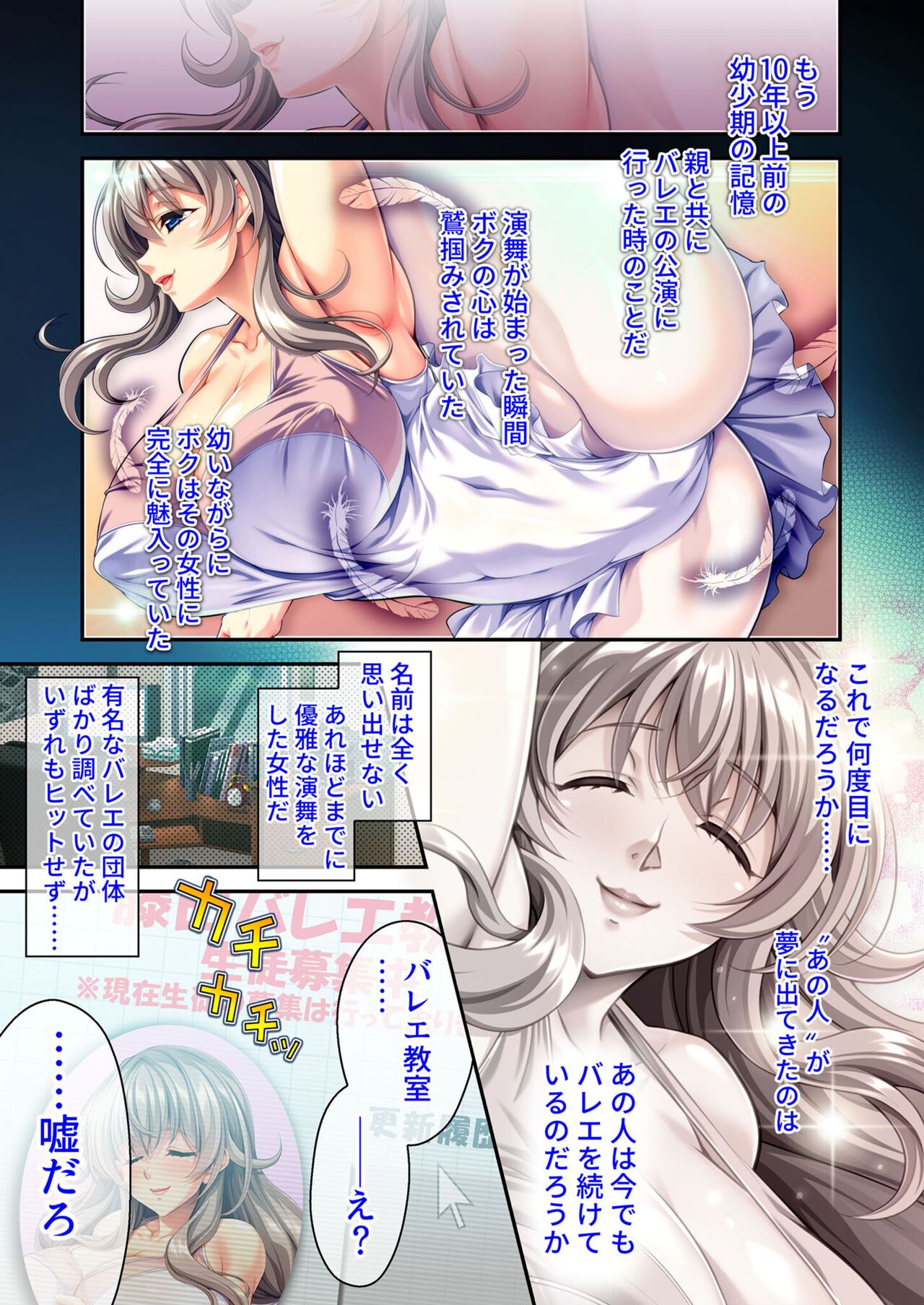 美女と淫獣 vol.1 ～たわわ乳搾り！揉んで突いて喘ぎイク雌～【フェチコレ！シリーズ】 page 4 full