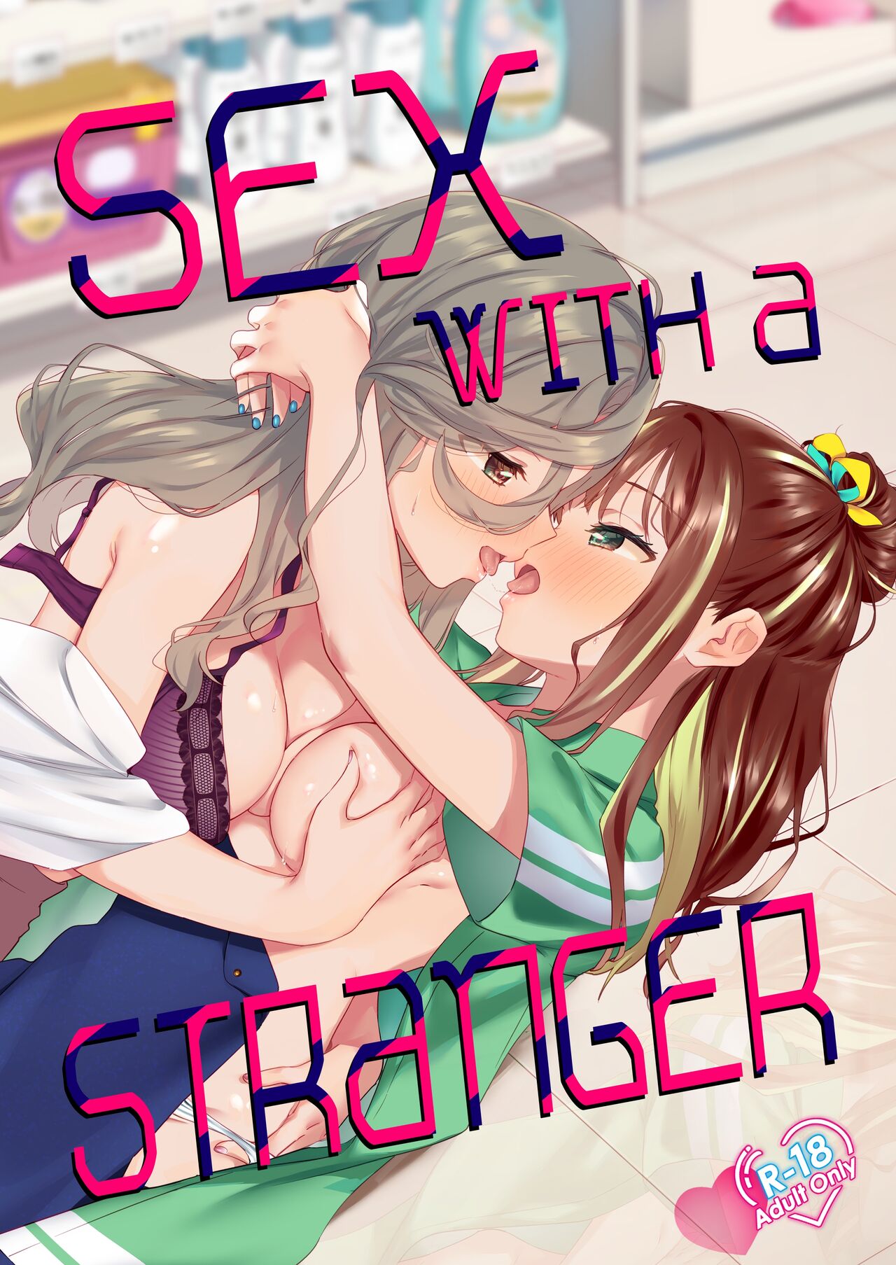 Shiranai Onna to Suru Ecchi | Sex with a Stranger page 1 full