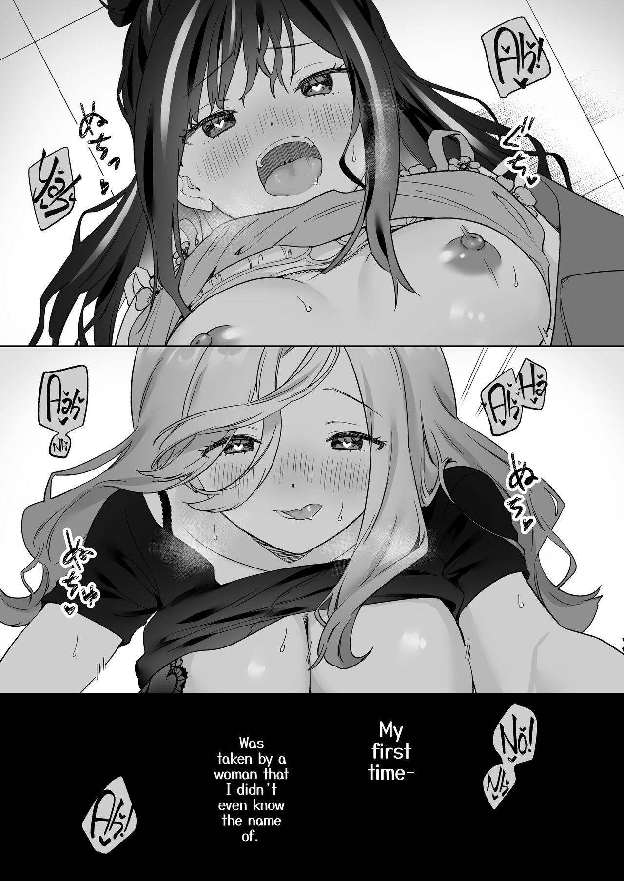 Shiranai Onna to Suru Ecchi | Sex with a Stranger page 4 full