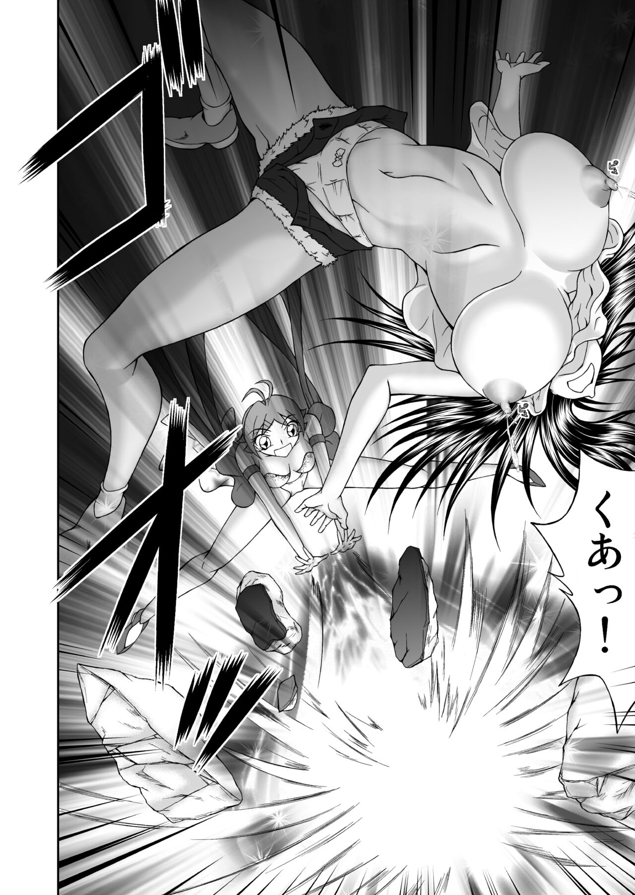 Nyuujoku Bonyuu Mamire page 5 full