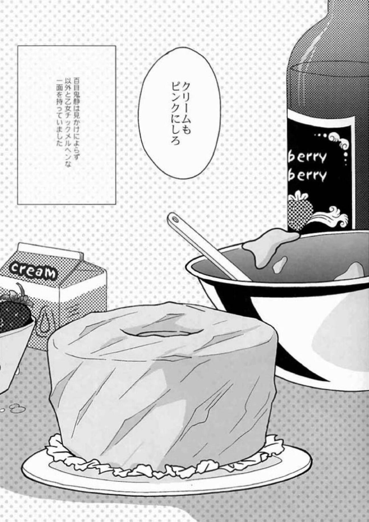 PARTY LOVE 104 LIFE! page 3 full