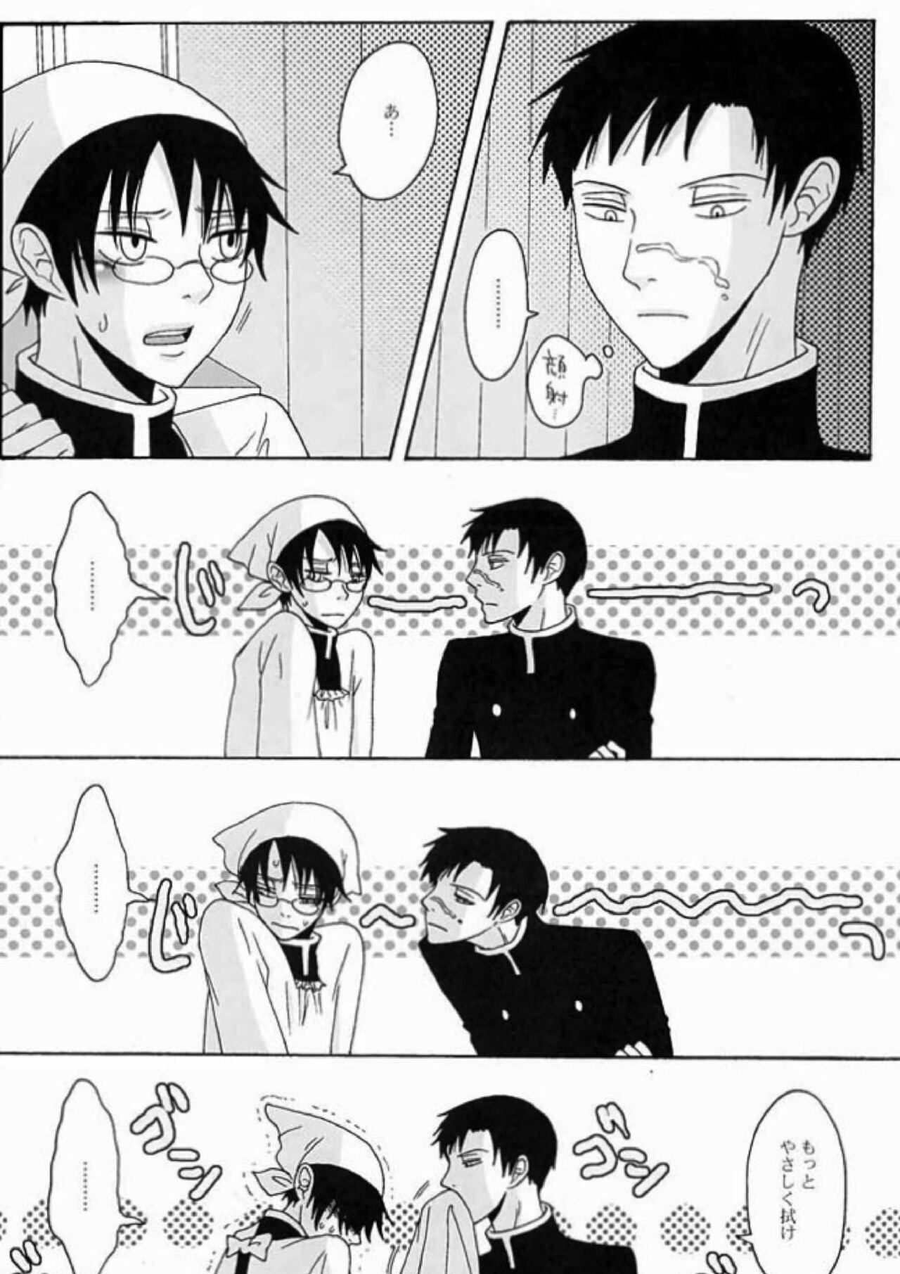 PARTY LOVE 104 LIFE! page 5 full