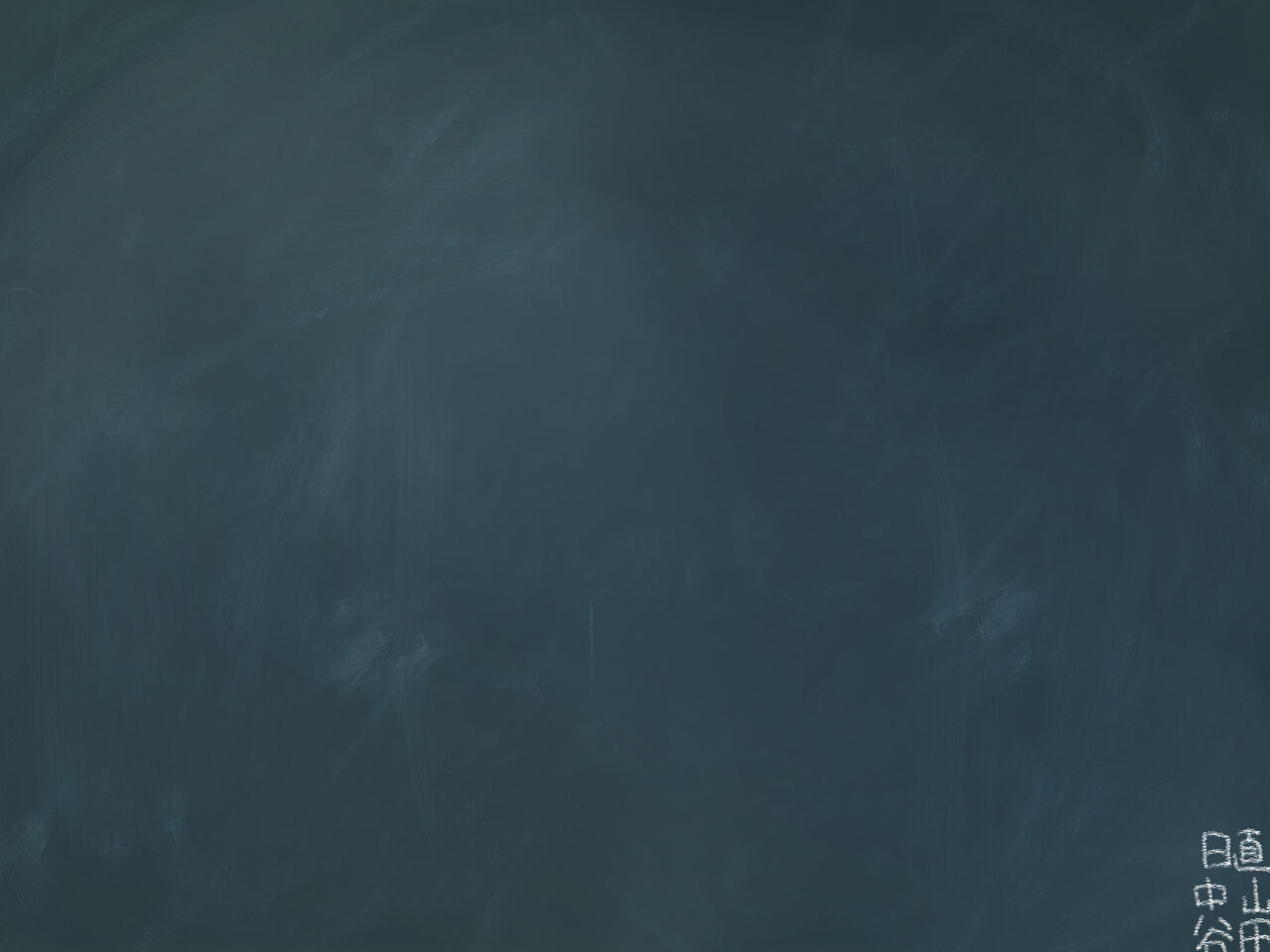 みんなの憧れ佐藤先生が実は最低ゲス女だった！ page 2 full