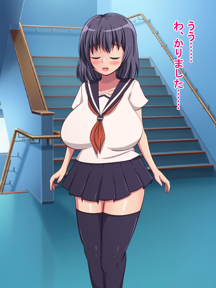 牛乳安定供給委員会、臨時牛乳係萌乃ゆりか～おっぱいの大きい女の子が学校の牛乳係になる世界～ page 7 full