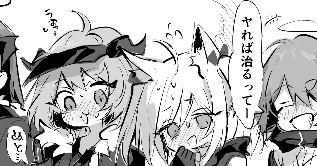 テキサス受 ftペン急 page 1 full