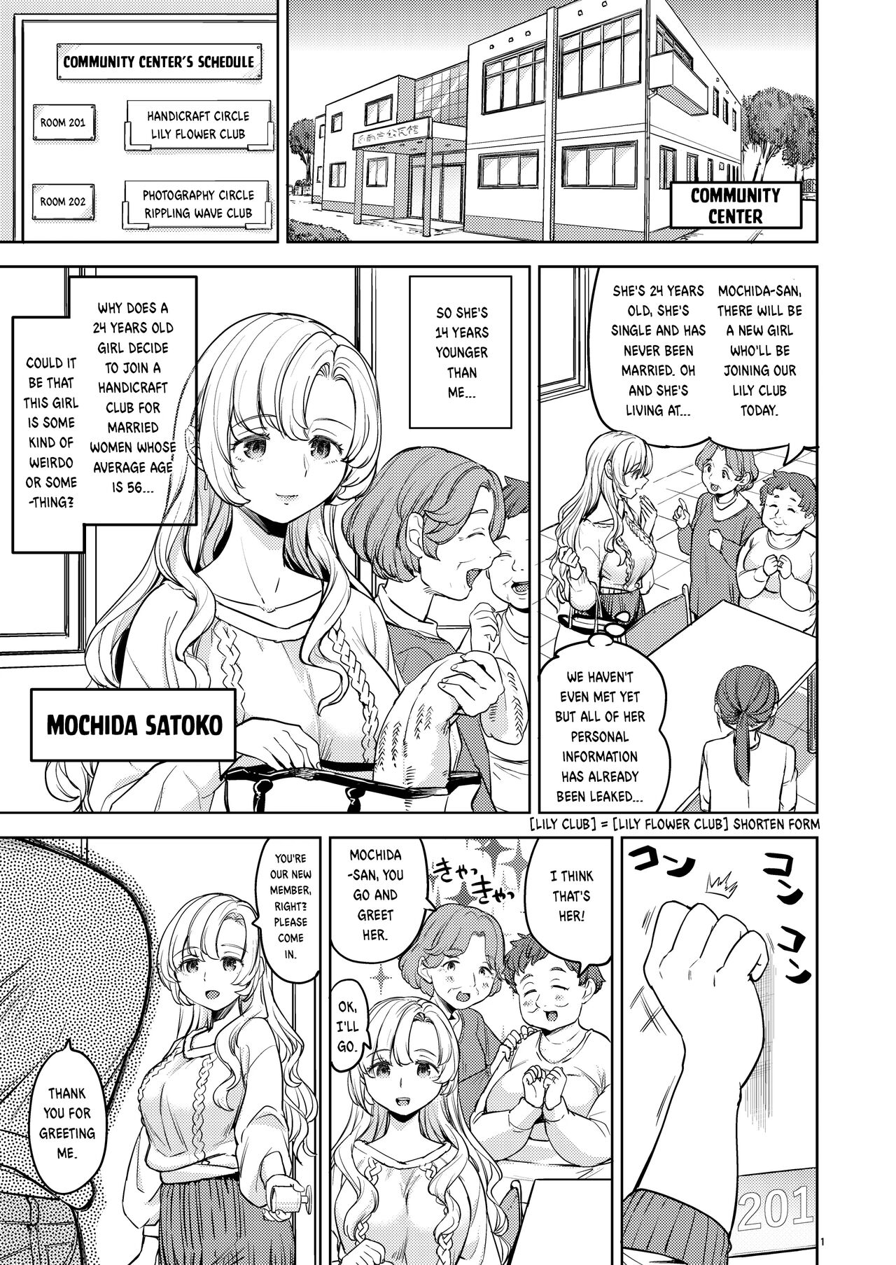 Wolf and Rabbit | Ookami to Usagi page 3 full