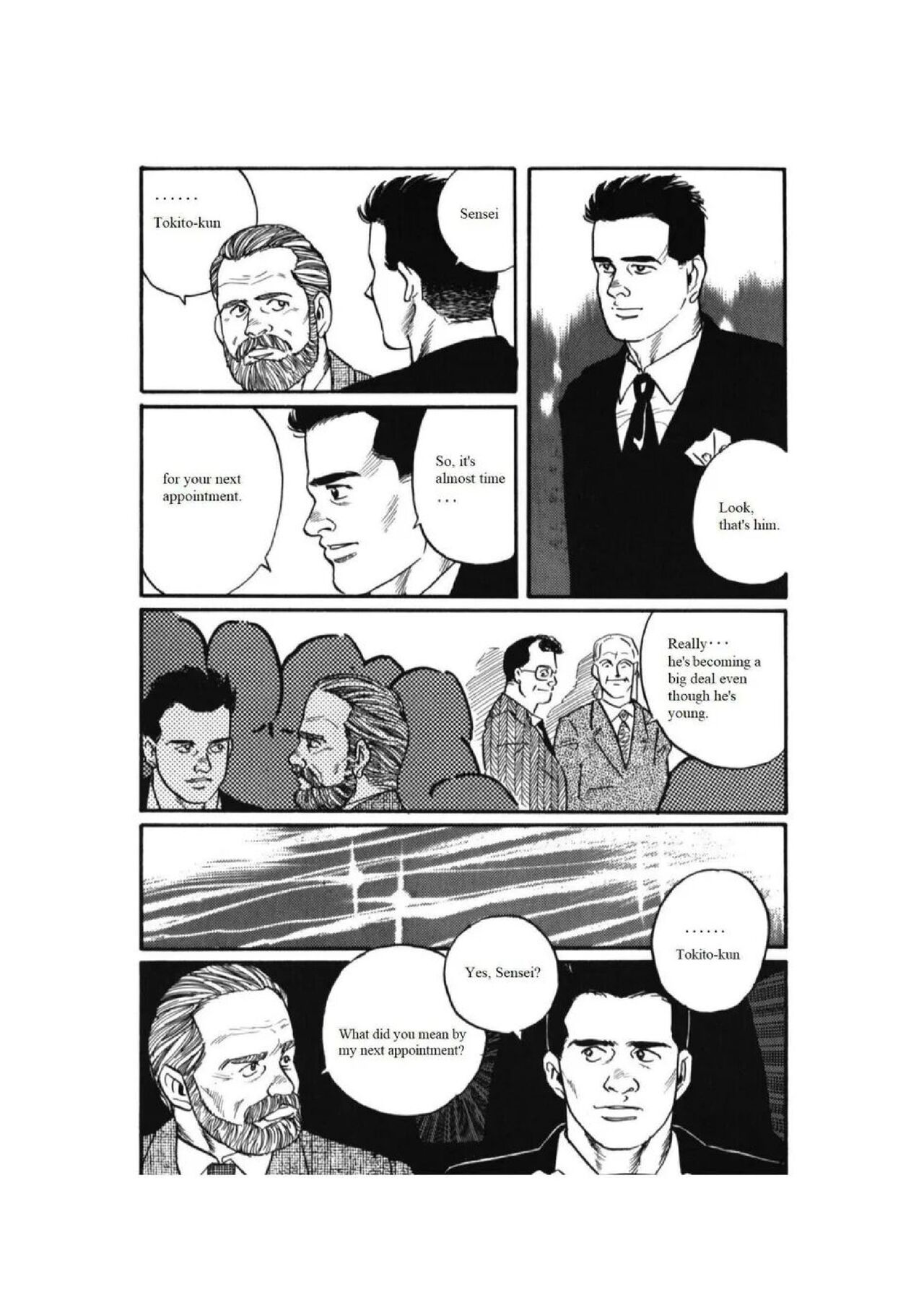 The Yoke of Shadow page 3 full