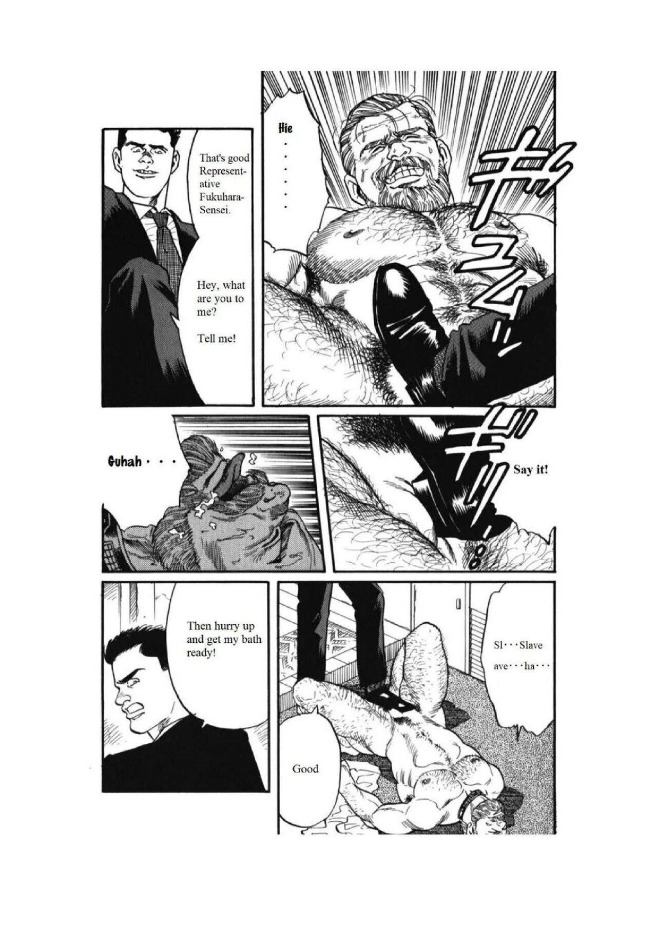 The Yoke of Shadow page 7 full