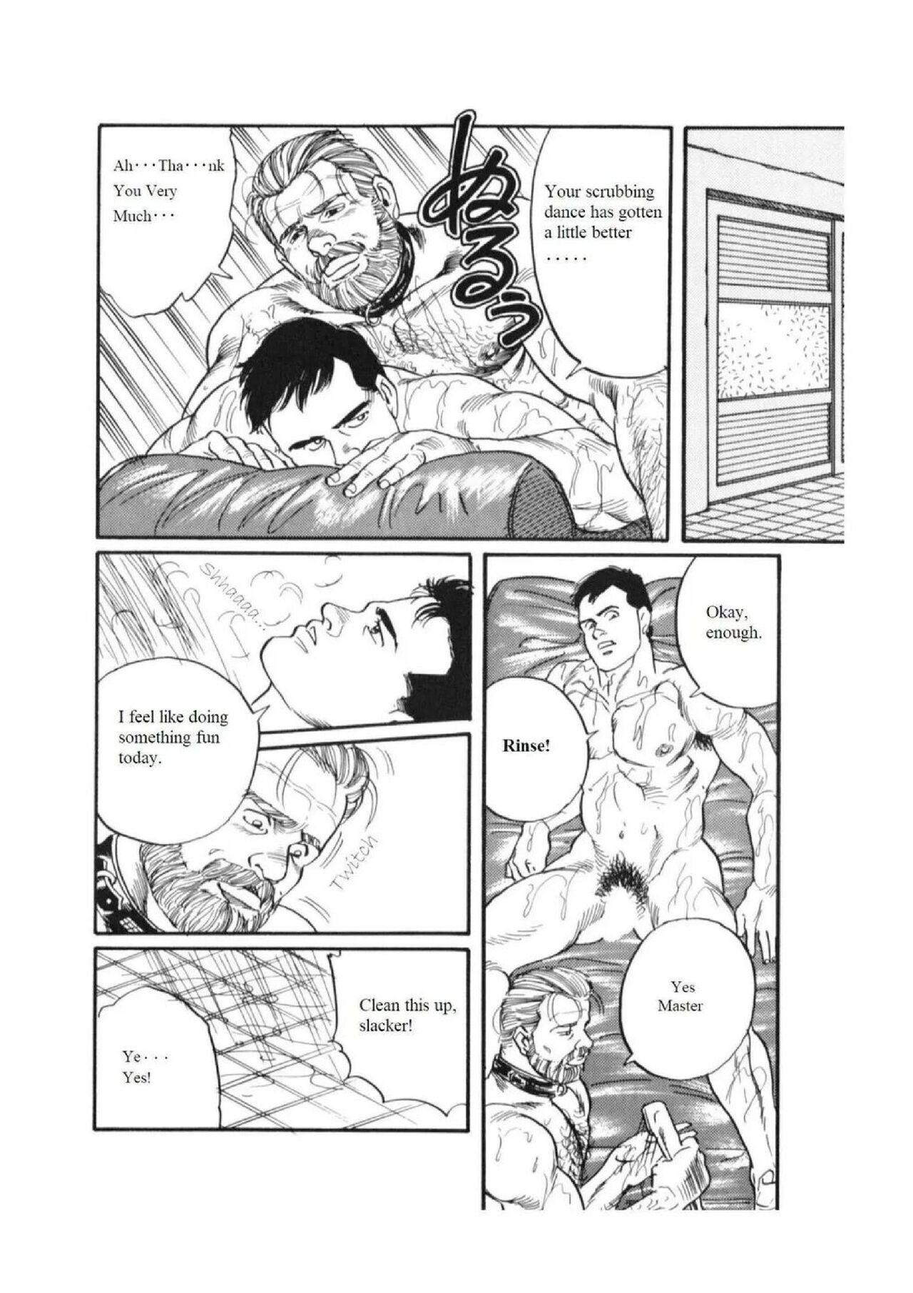 The Yoke of Shadow page 8 full