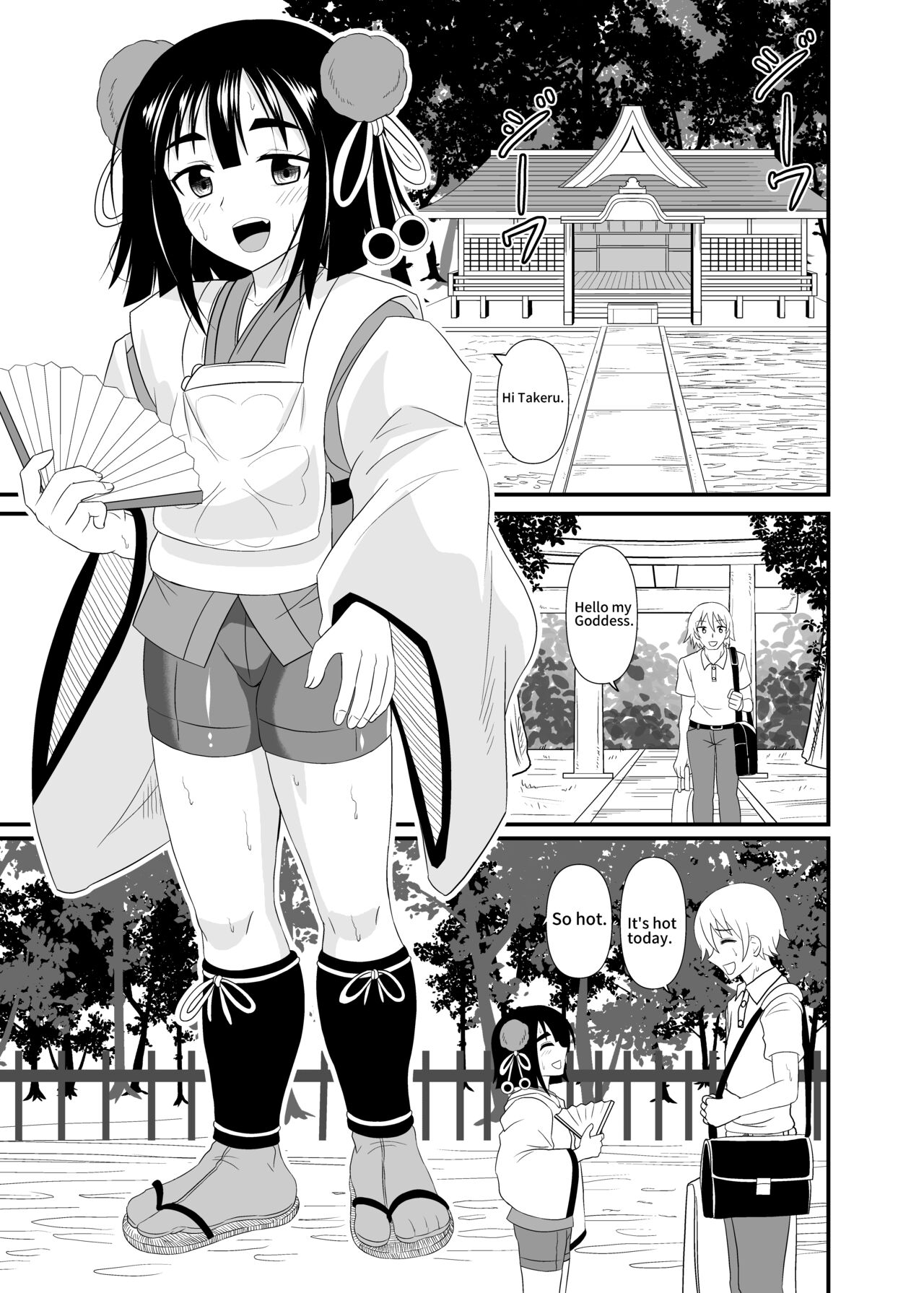 Snake God Sacrifice page 2 full