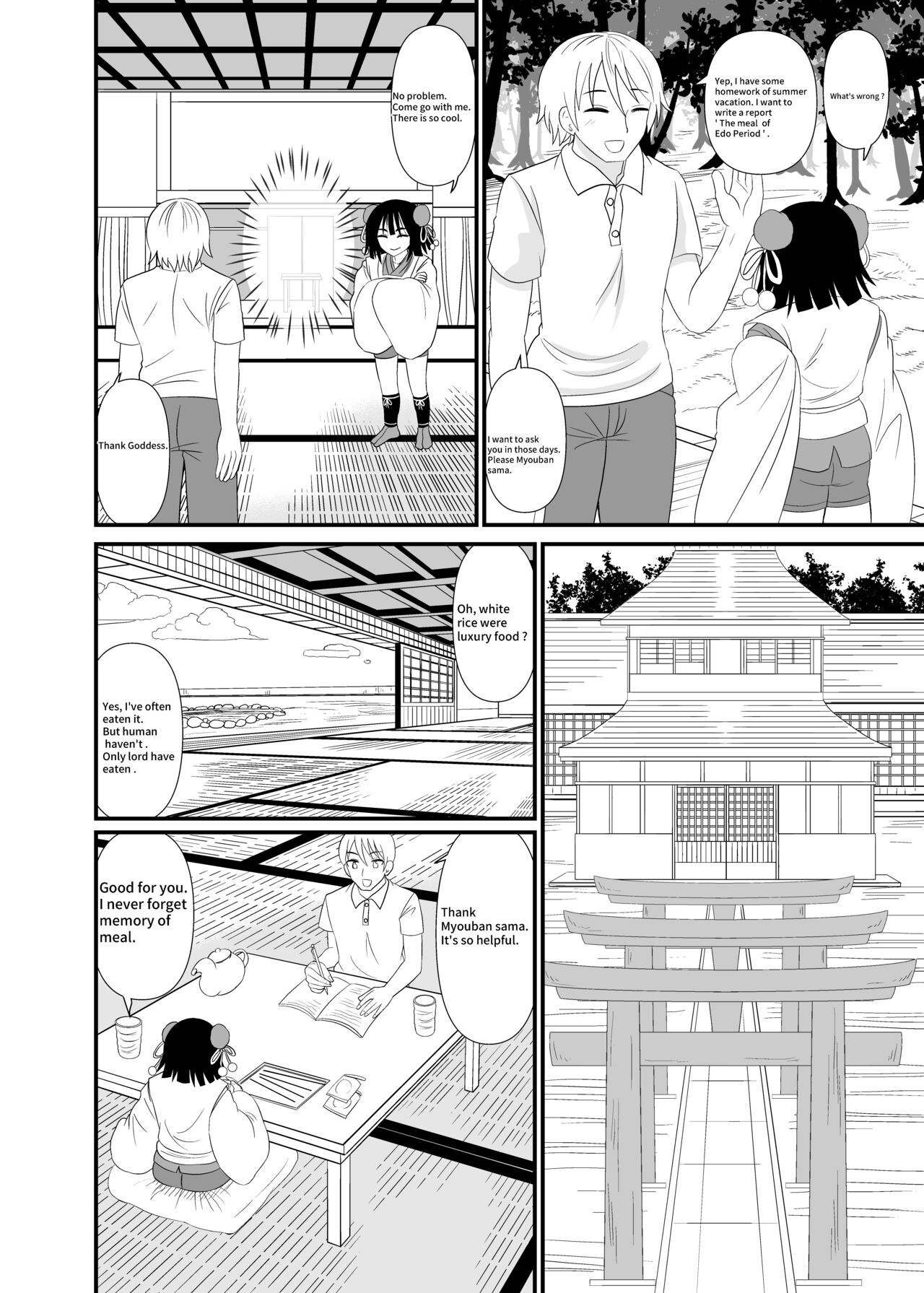 Snake God Sacrifice page 3 full