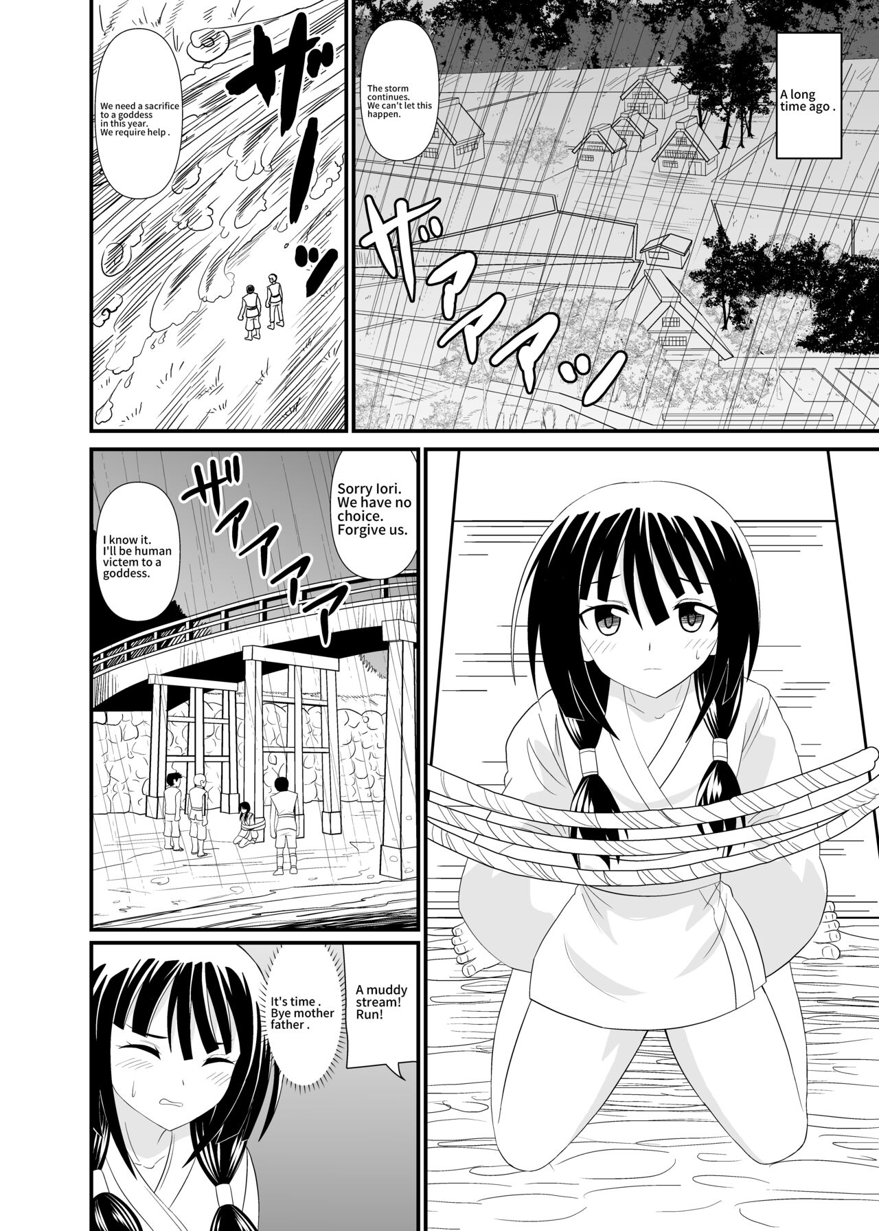 Snake God Sacrifice page 5 full