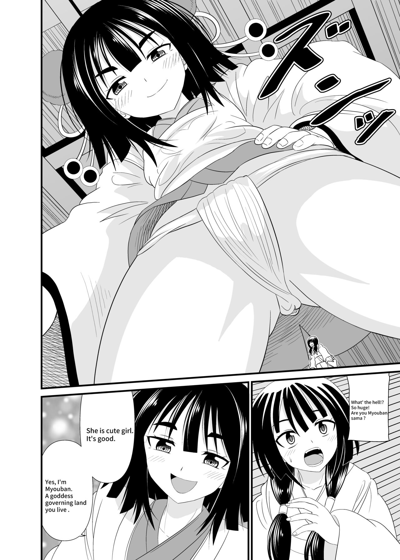 Snake God Sacrifice page 7 full