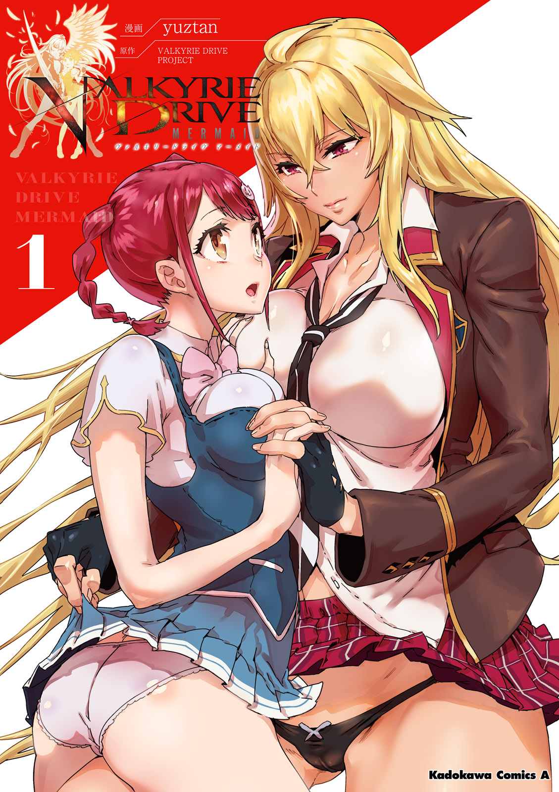Valkyrie Drive Mermaid page 1 full