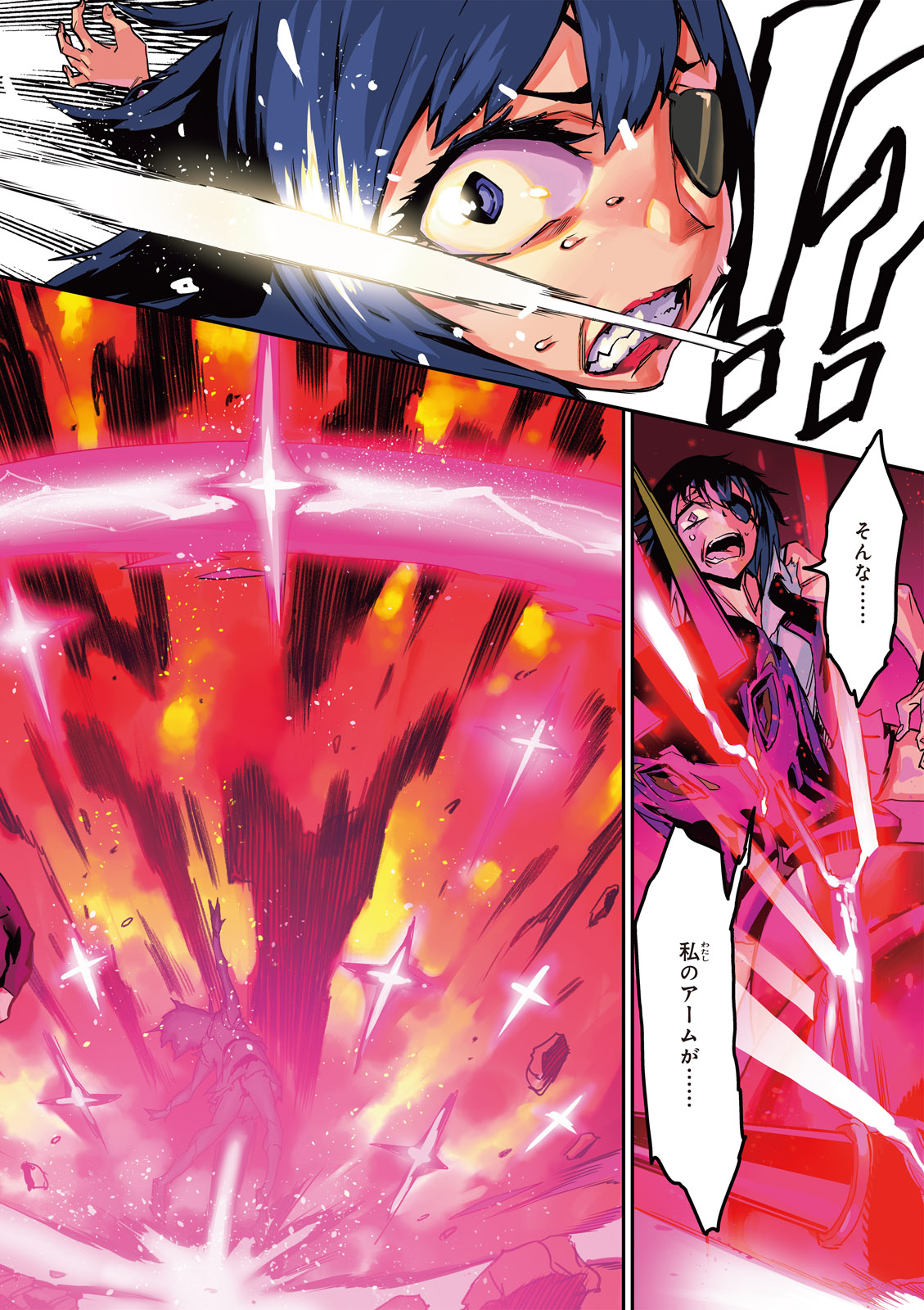 Valkyrie Drive Mermaid page 4 full