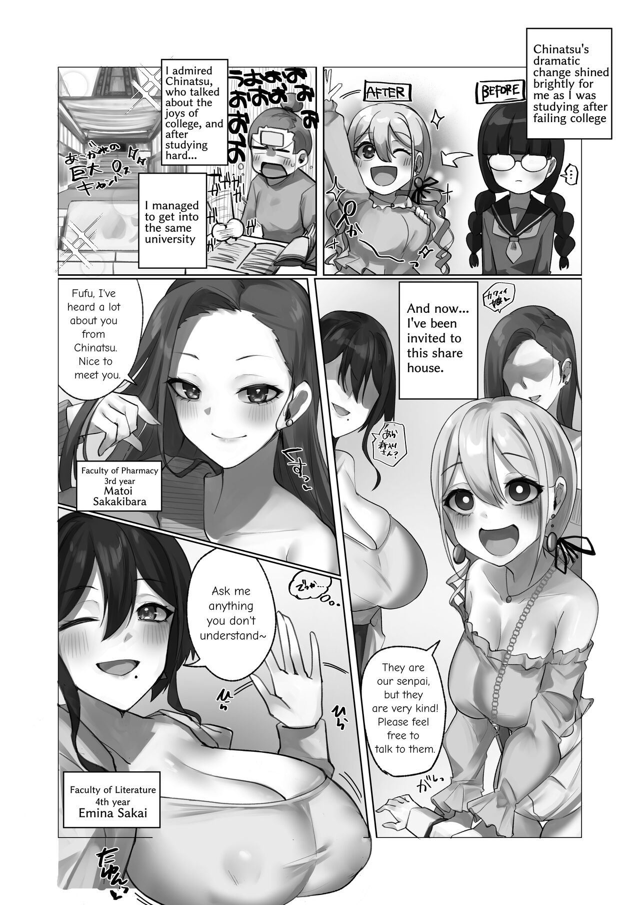 Youkoso Share House e | Welcome to the Share House page 4 full