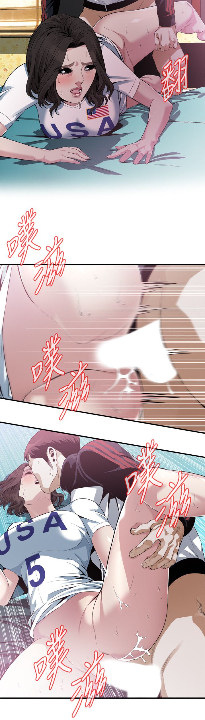 偷窥 171-217 page 8 full