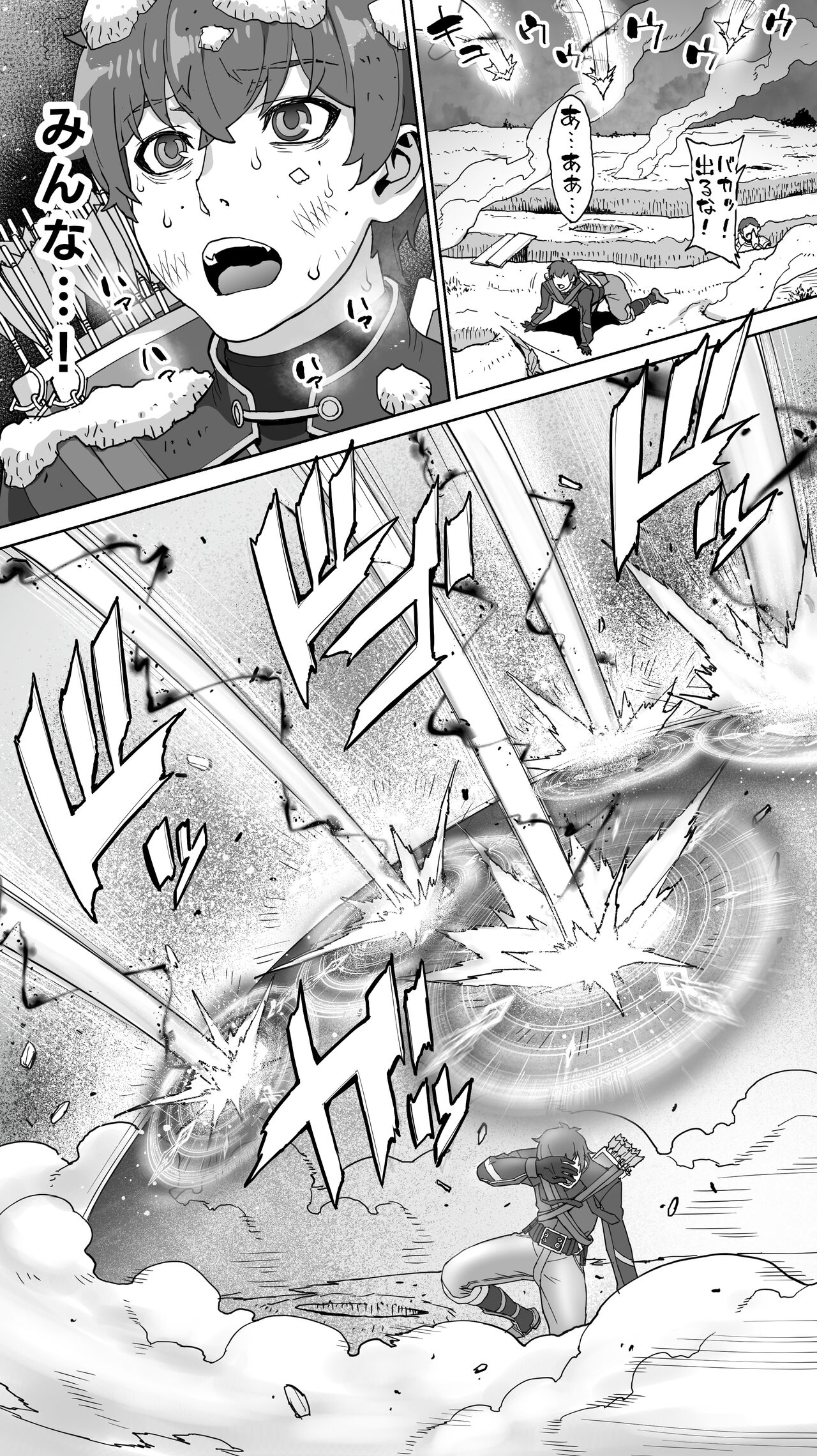 Ikiokure 182-sai Choro Erufu Sensen page 10 full