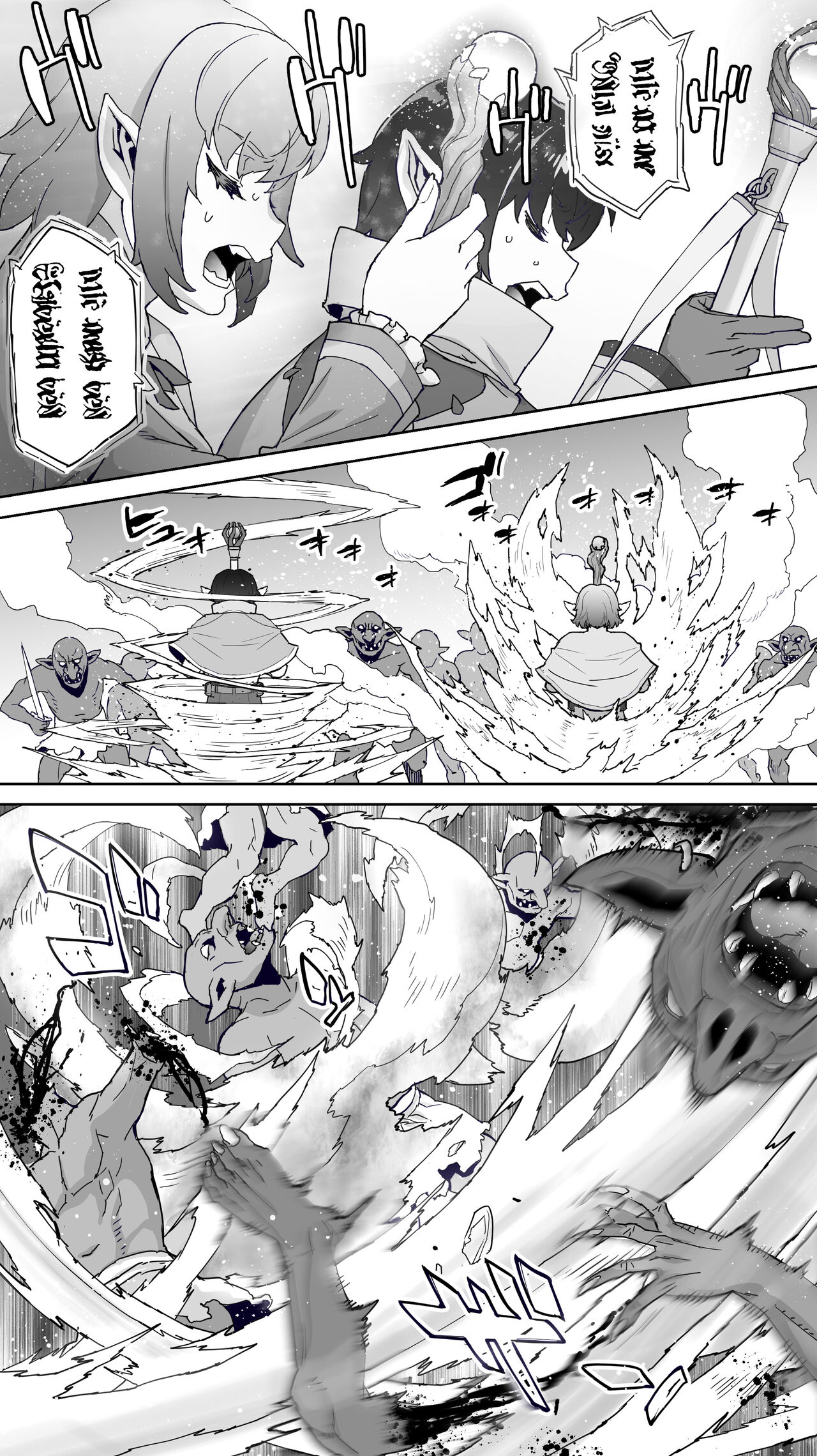 Ikiokure 182-sai Choro Erufu Sensen page 7 full