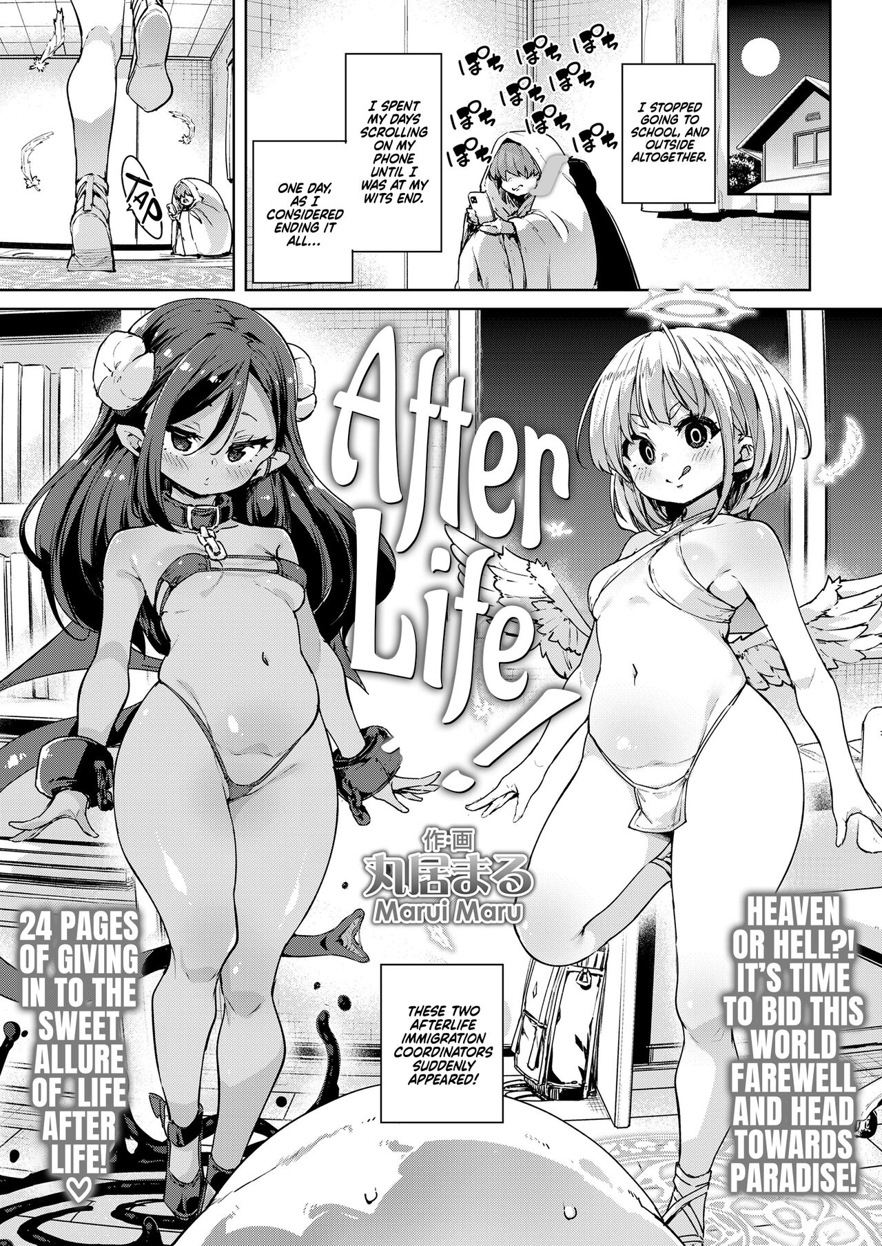 AfterLife! page 1 full