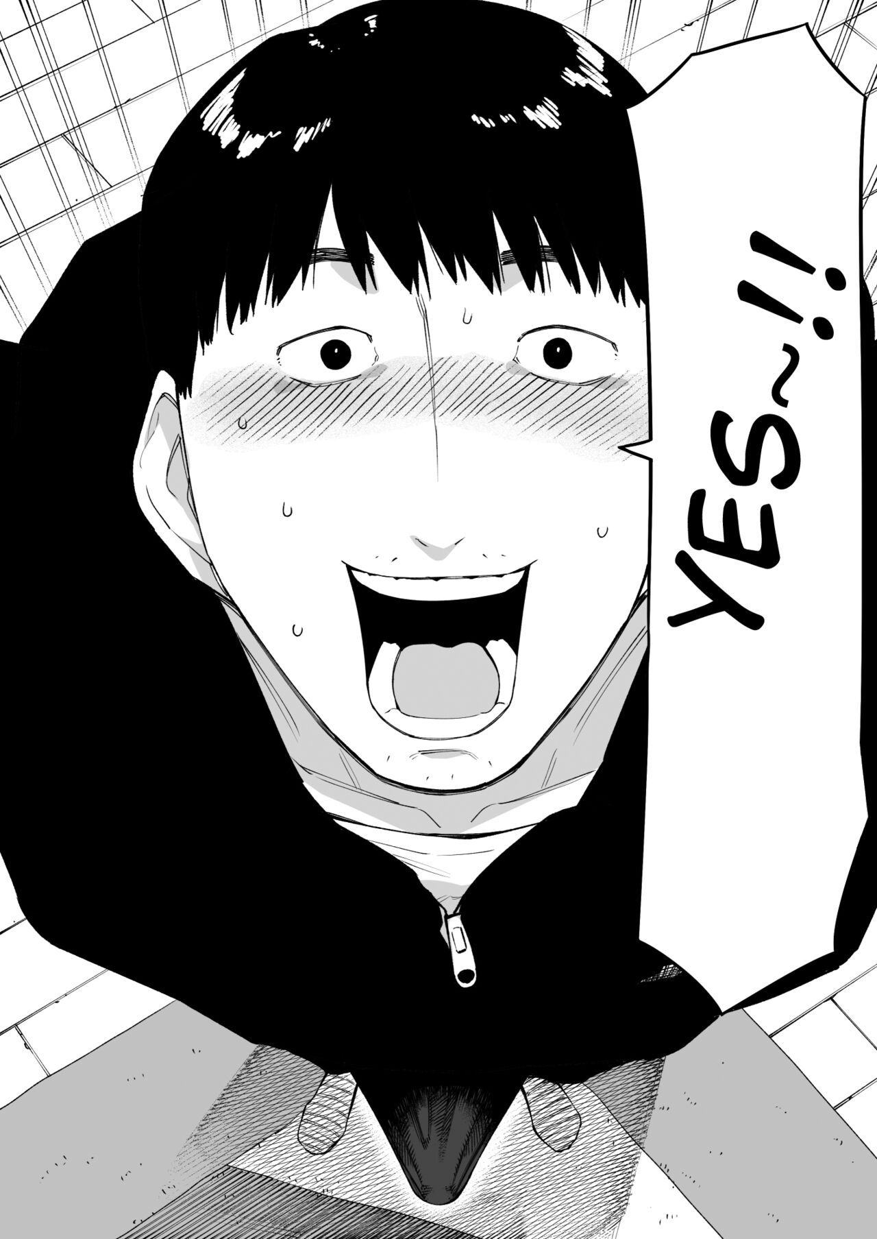 Aisai, Doui no Ue, Netorare 7 Tears of Father page 9 full