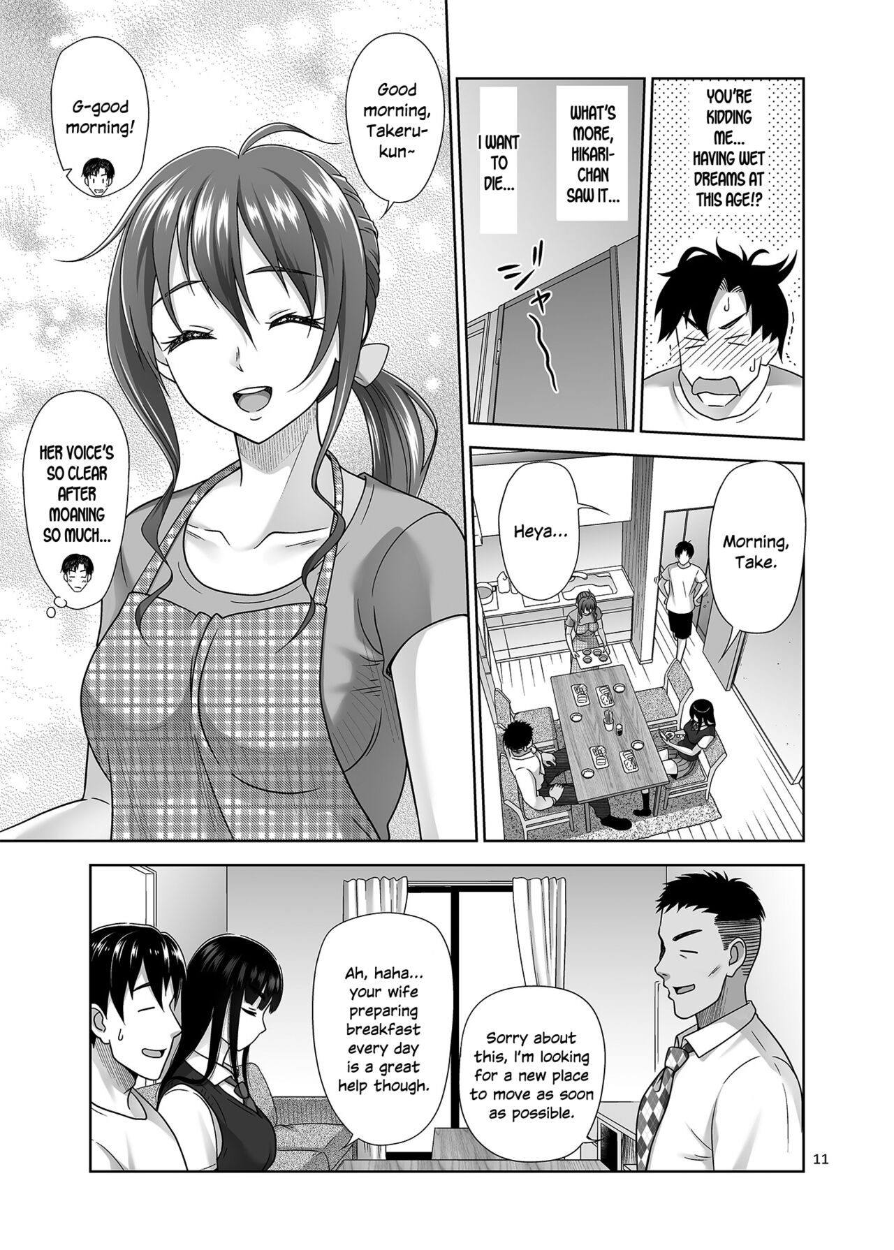 Atashi ga Nuite Ageyo kka? page 10 full