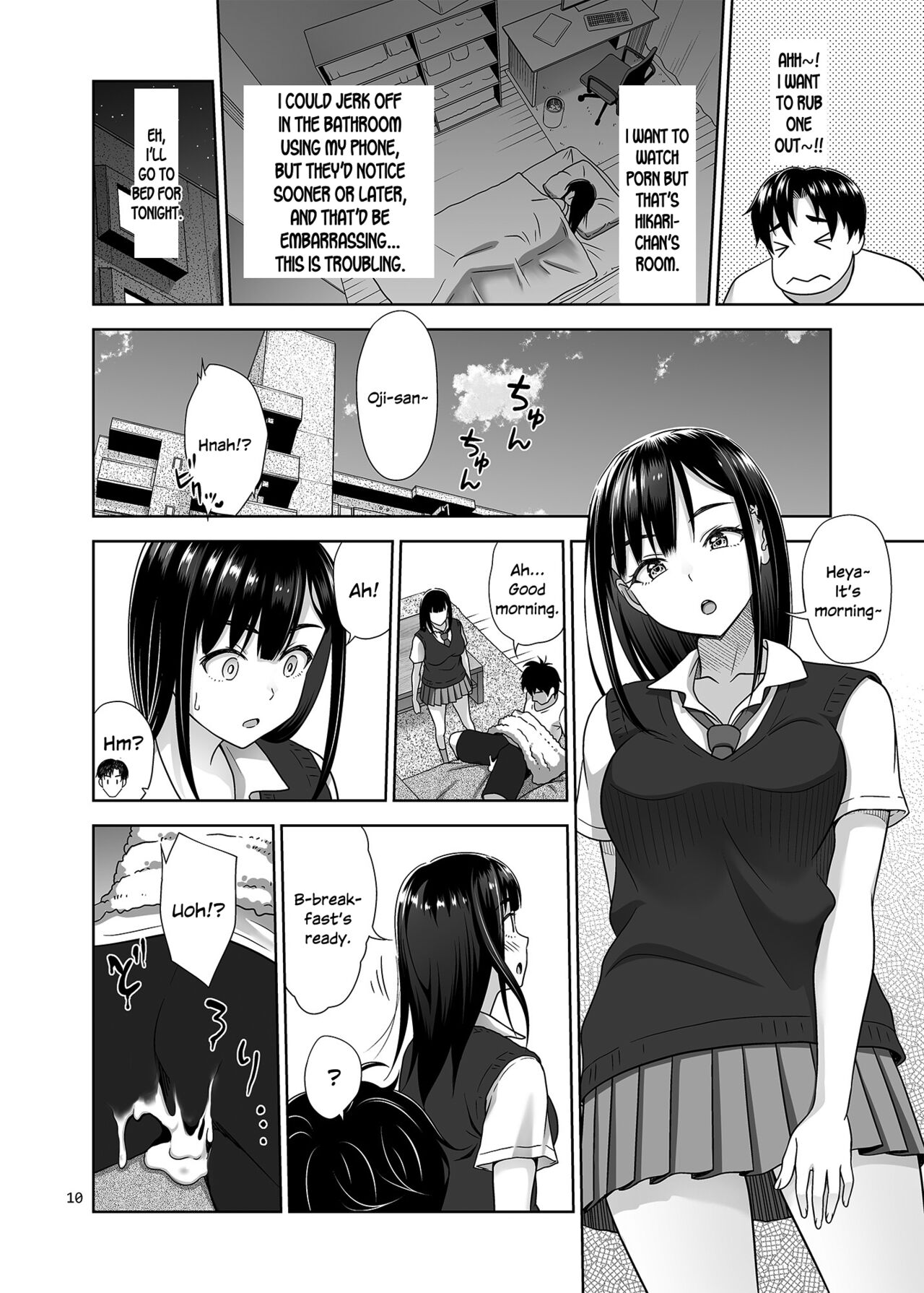 Atashi ga Nuite Ageyo kka? page 9 full