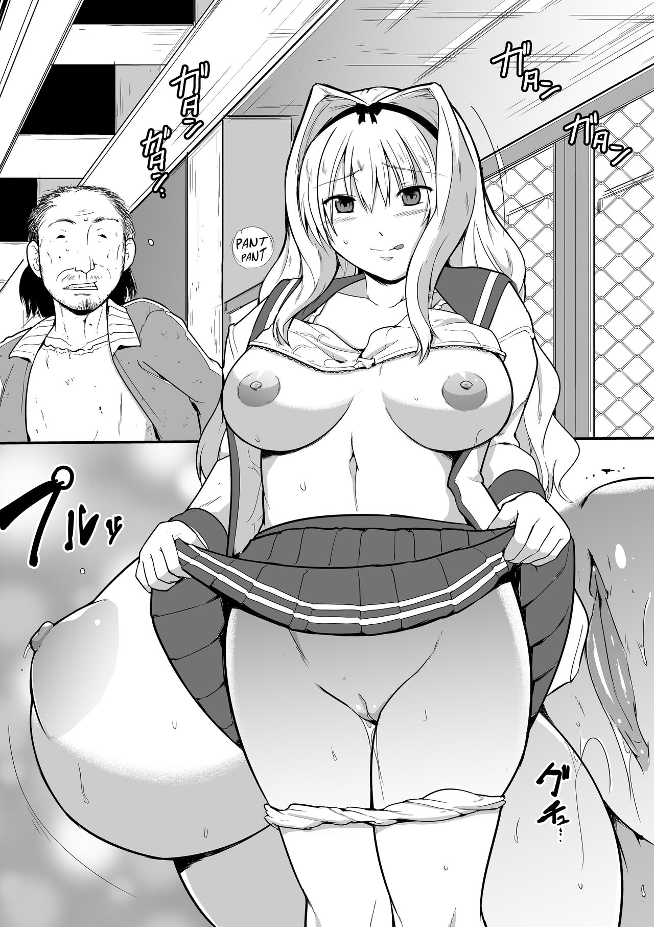 Misuke's Short Stories 12 - Sasara & The Homeless page 7 full